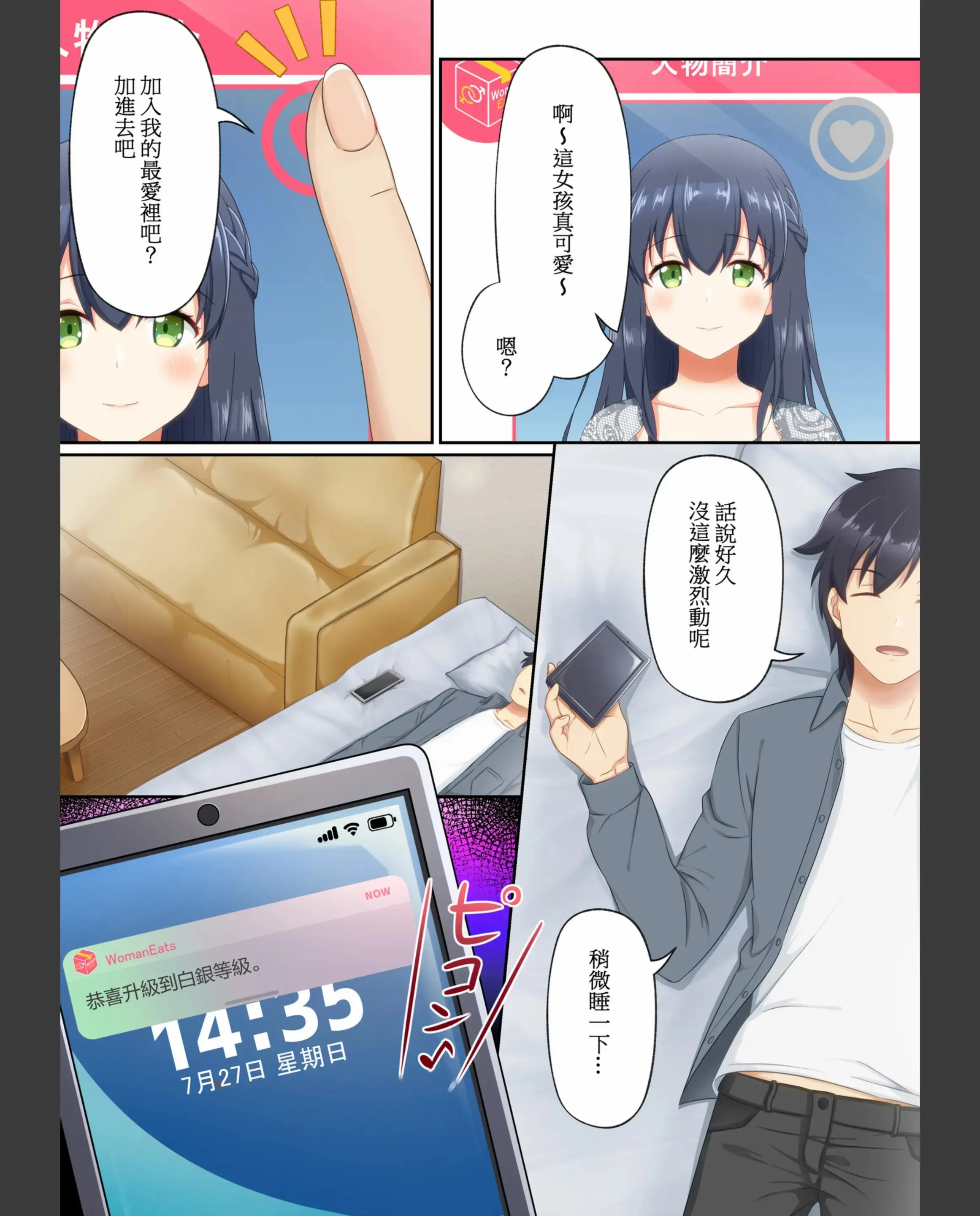 웹툰 이미지 179