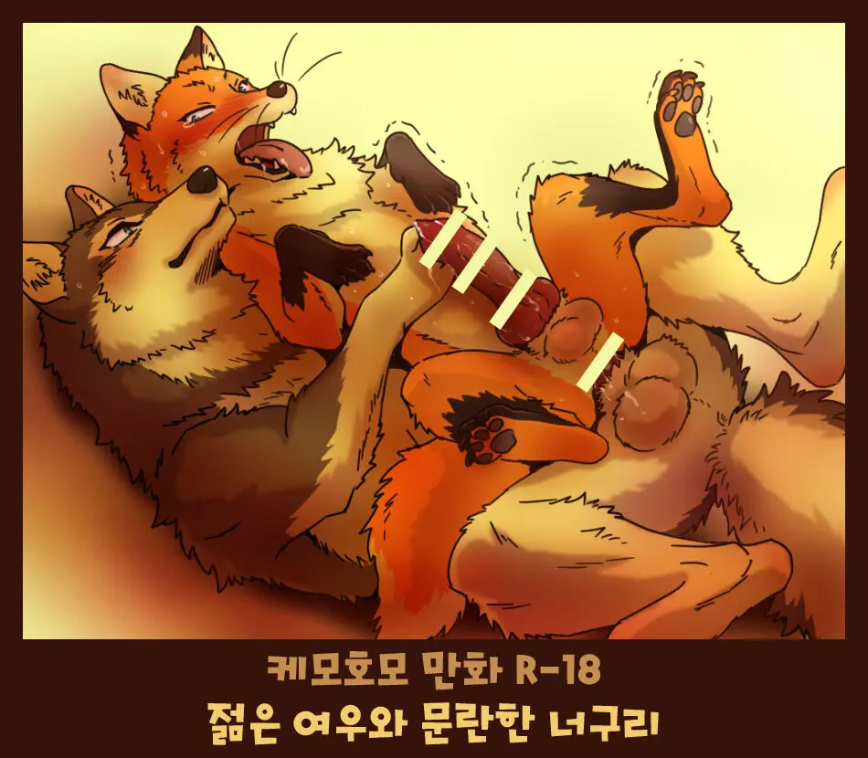 웹툰 이미지 0