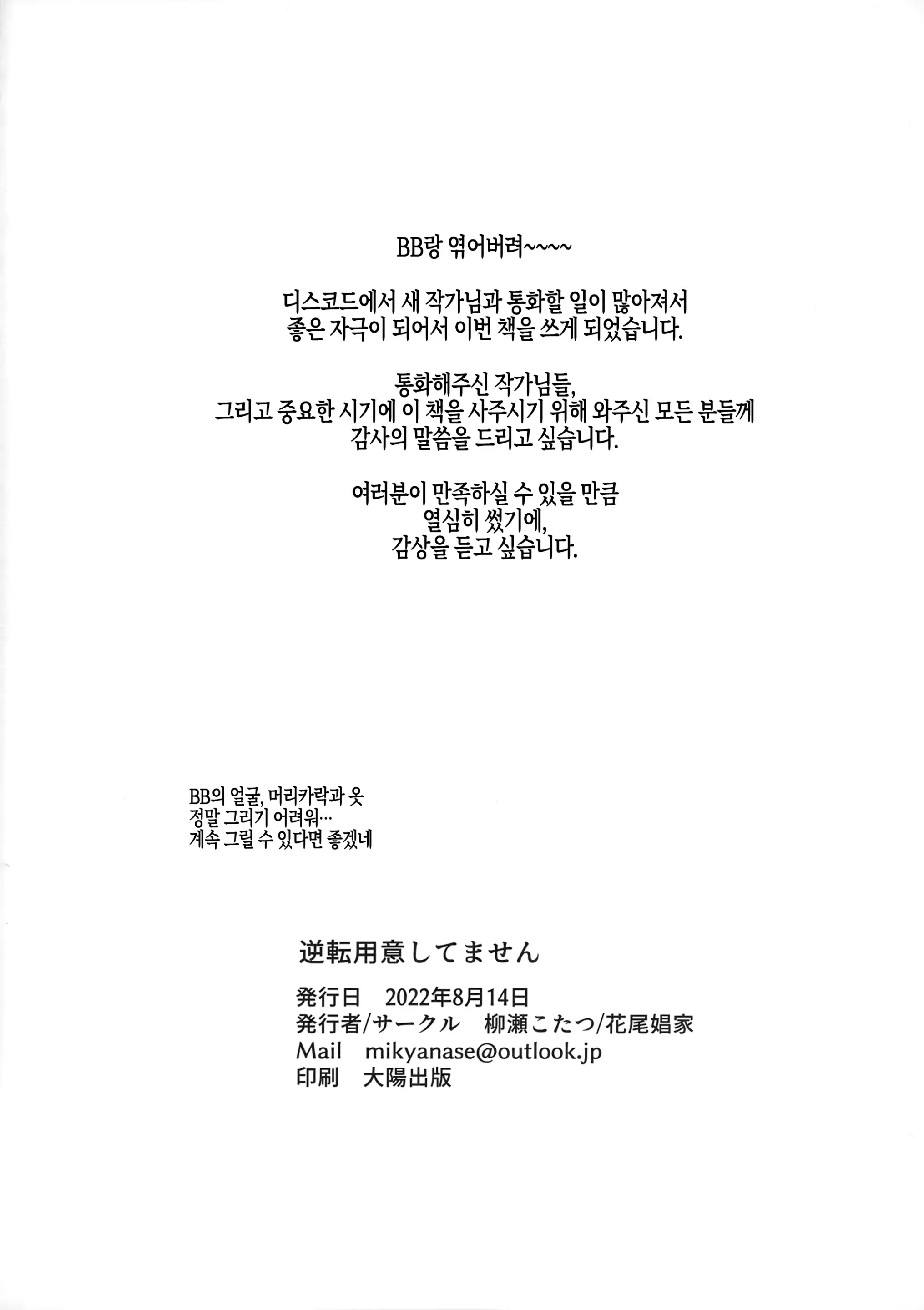 웹툰 이미지 24