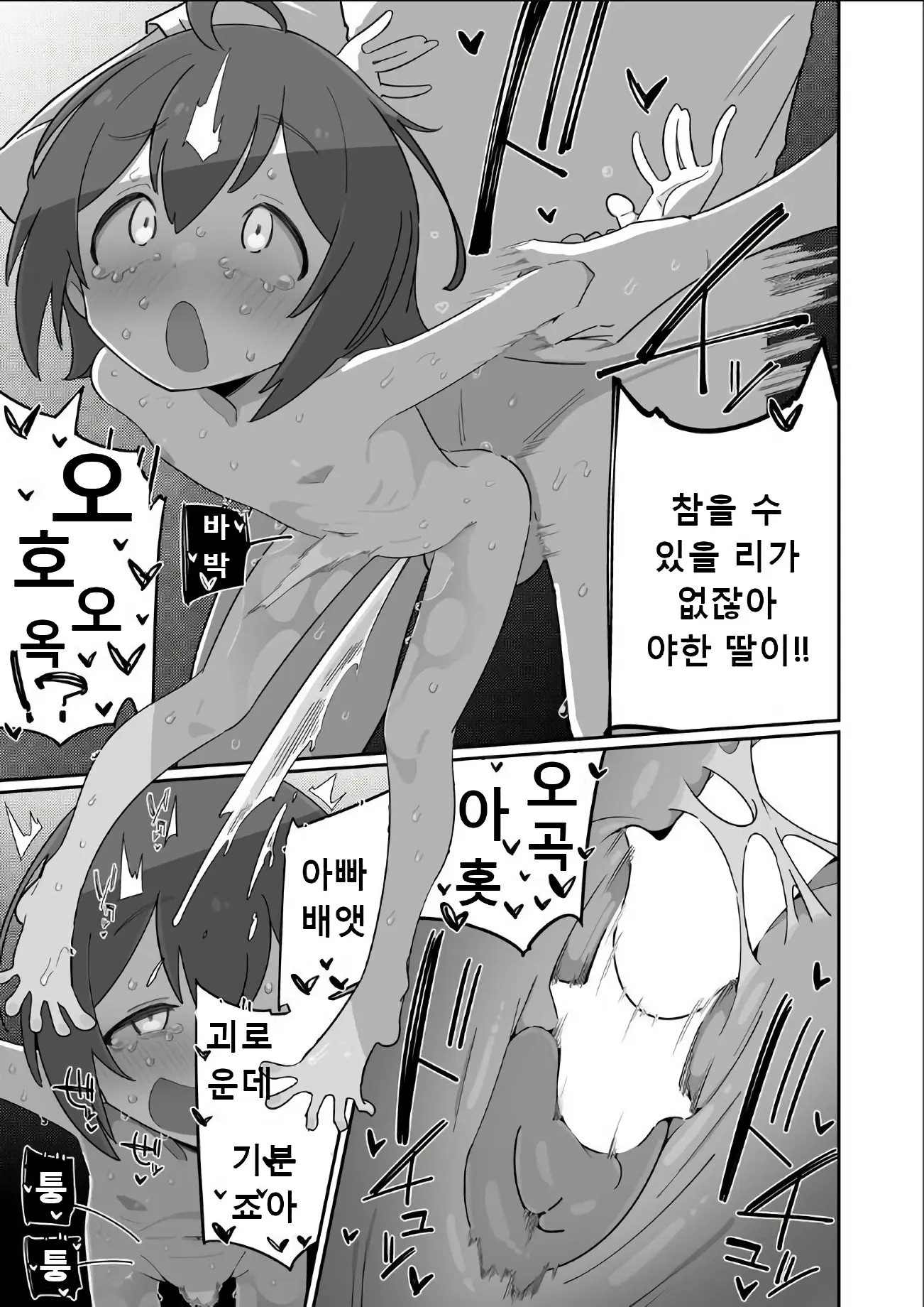 웹툰 이미지 22