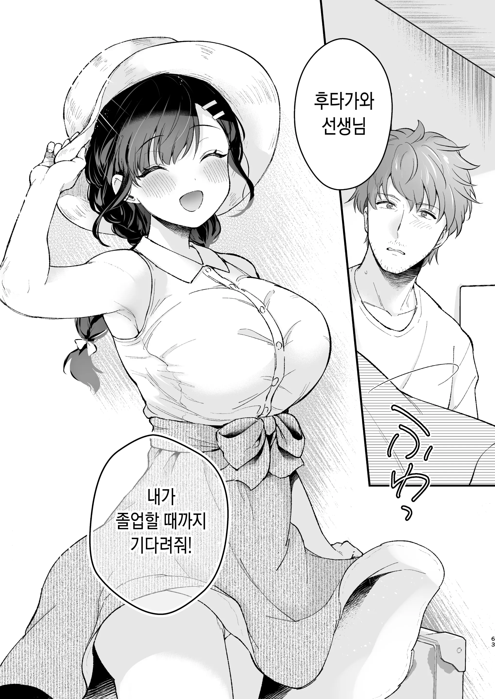 웹툰 이미지 62