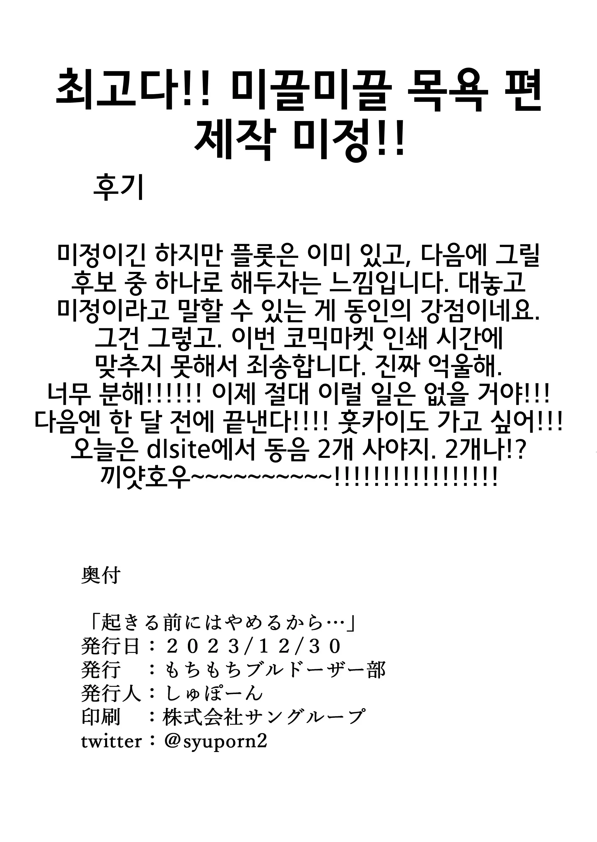 웹툰 이미지 32