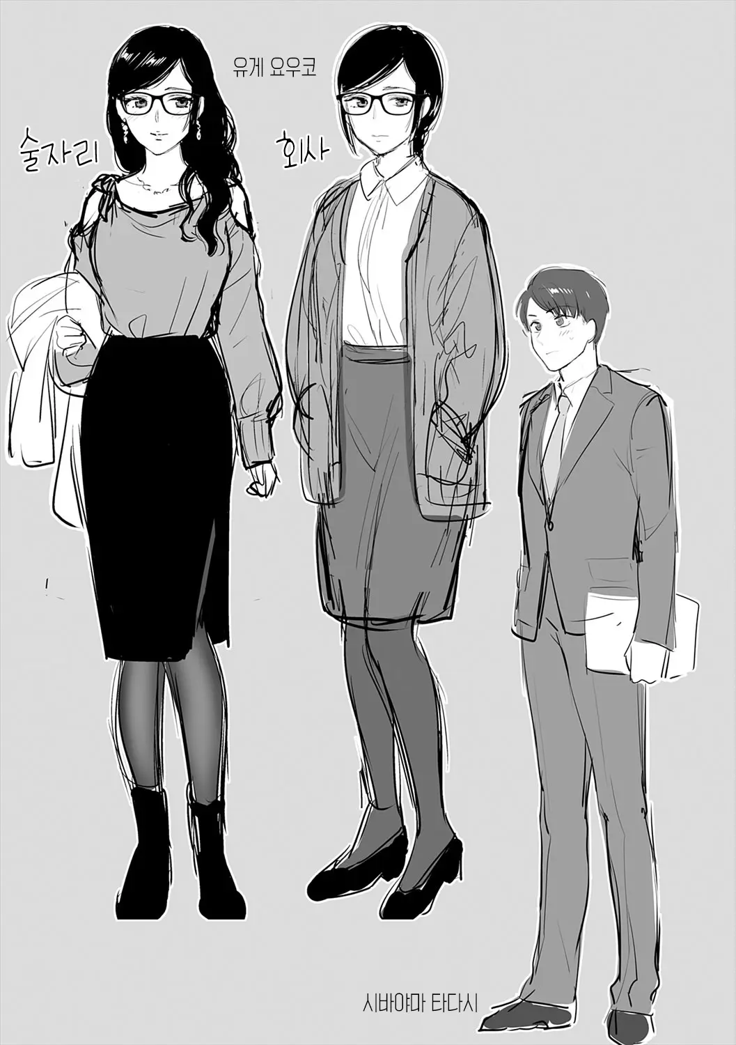 웹툰 이미지 110