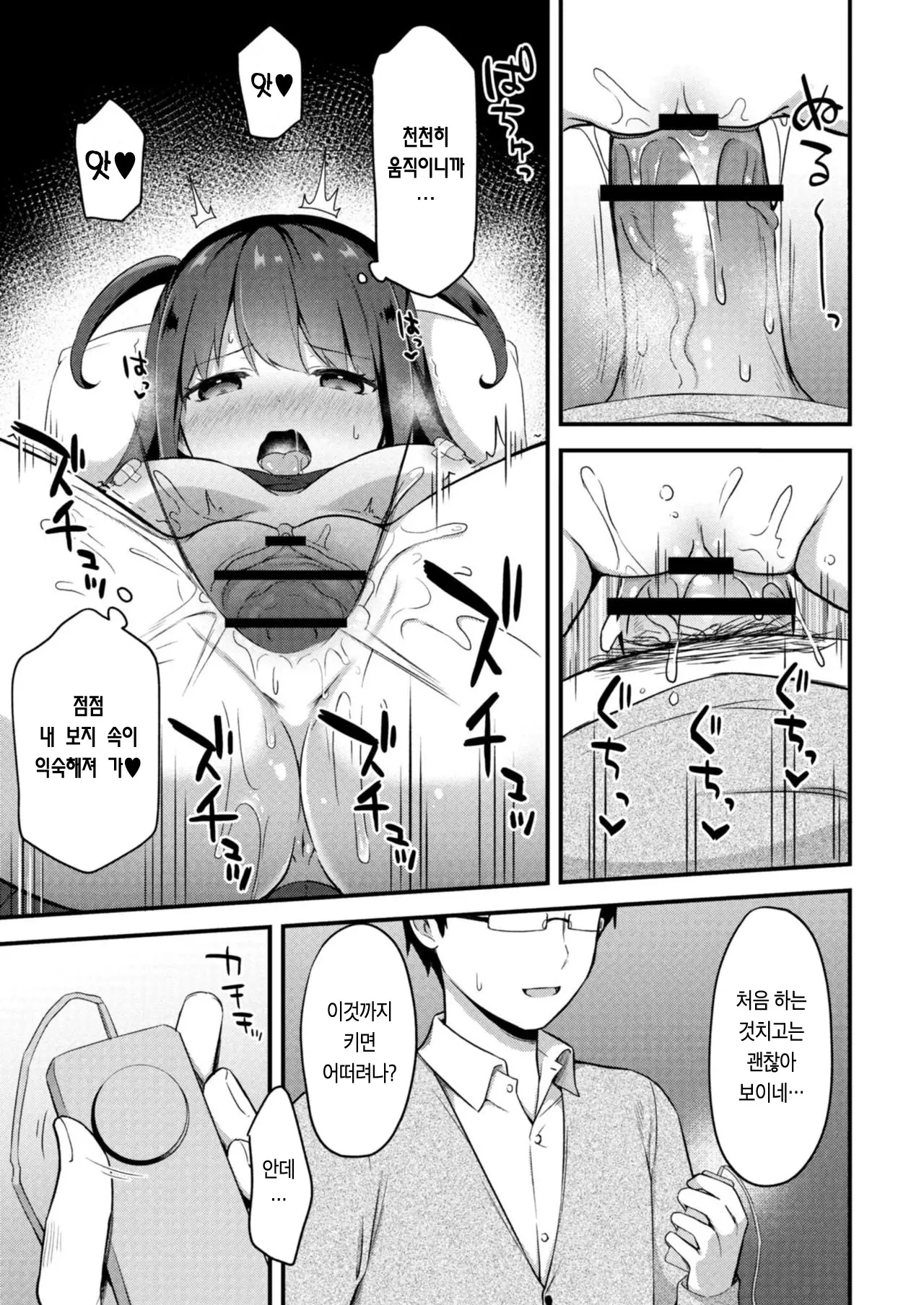 웹툰 이미지 12