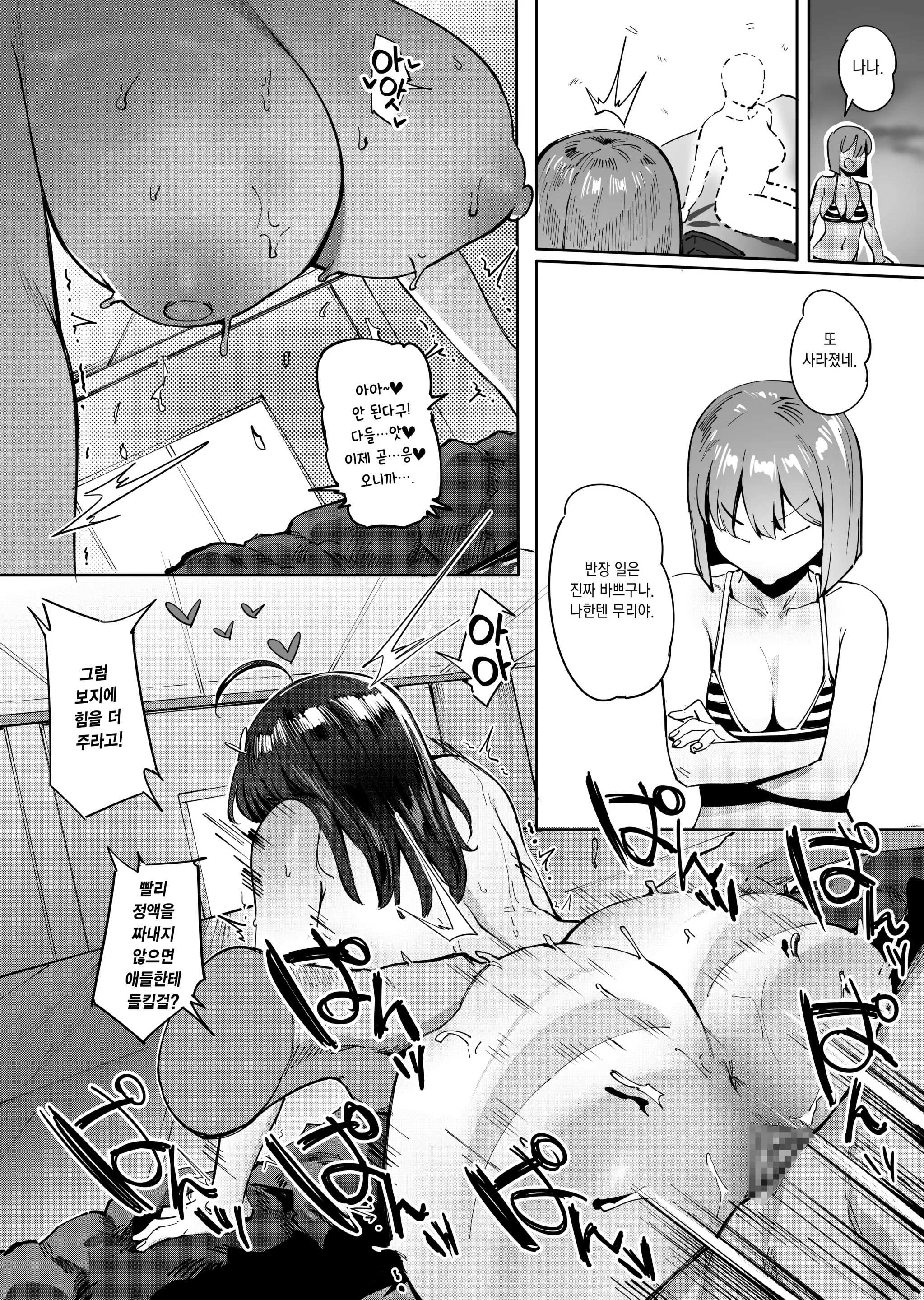 웹툰 이미지 27
