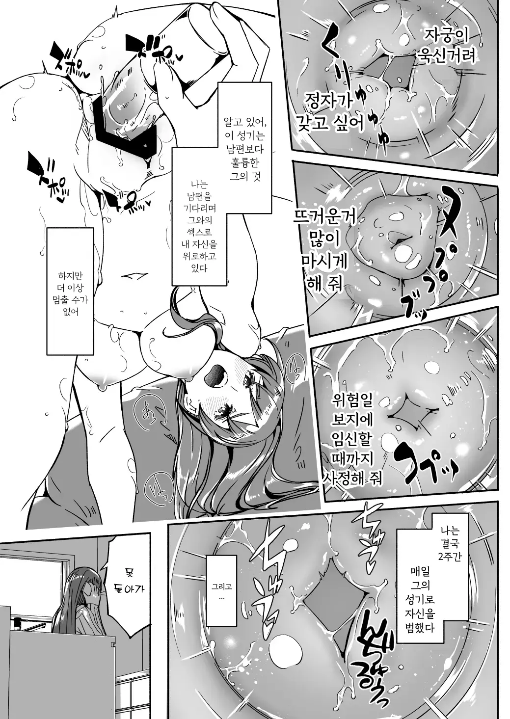 웹툰 이미지 31