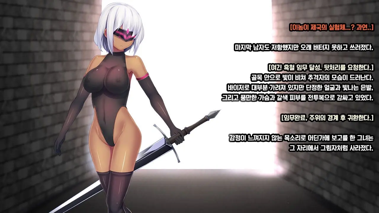 웹툰 이미지 96