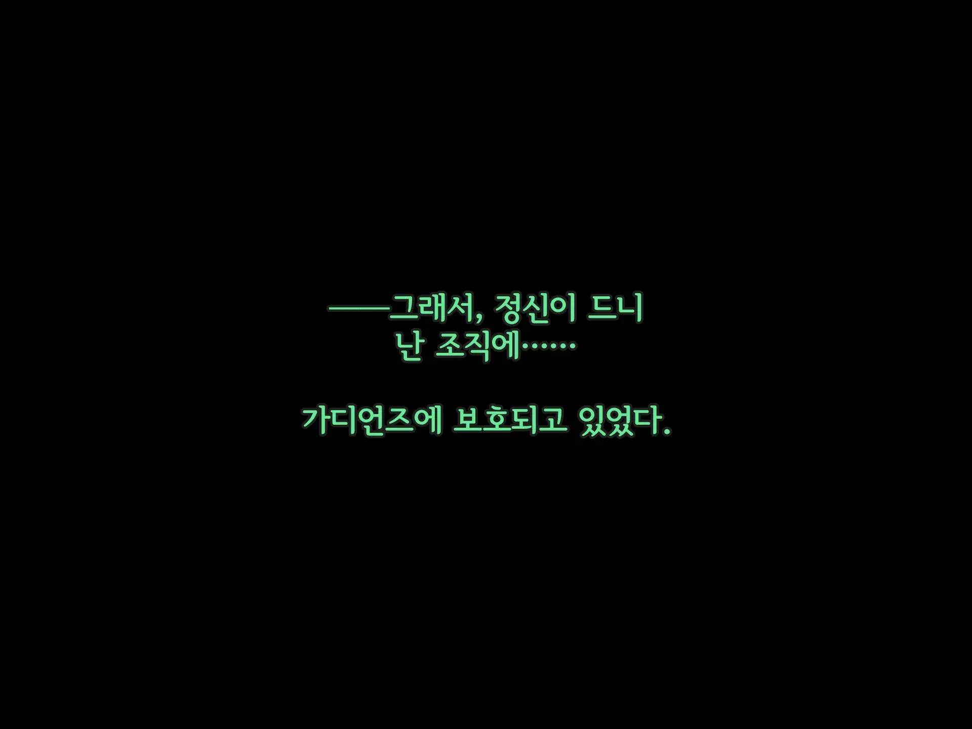 웹툰 이미지 462