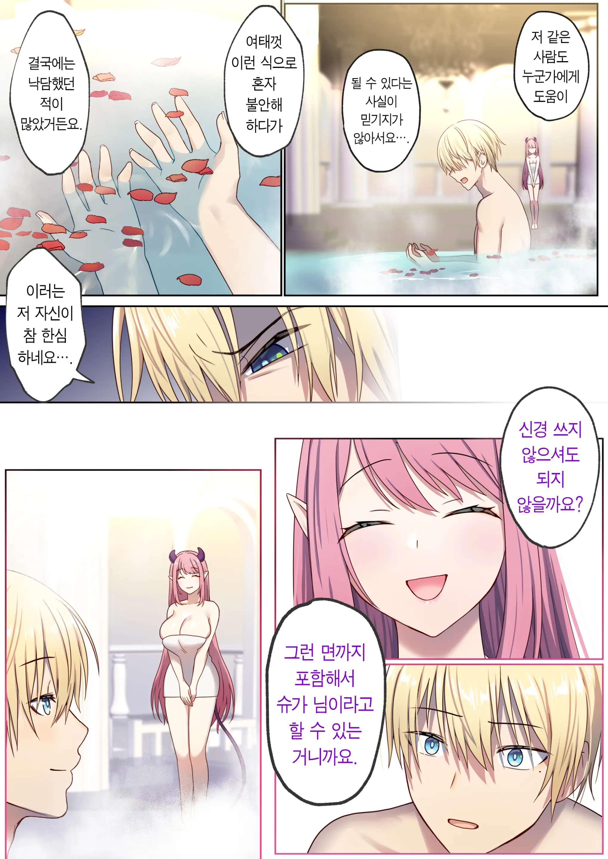 웹툰 이미지 51