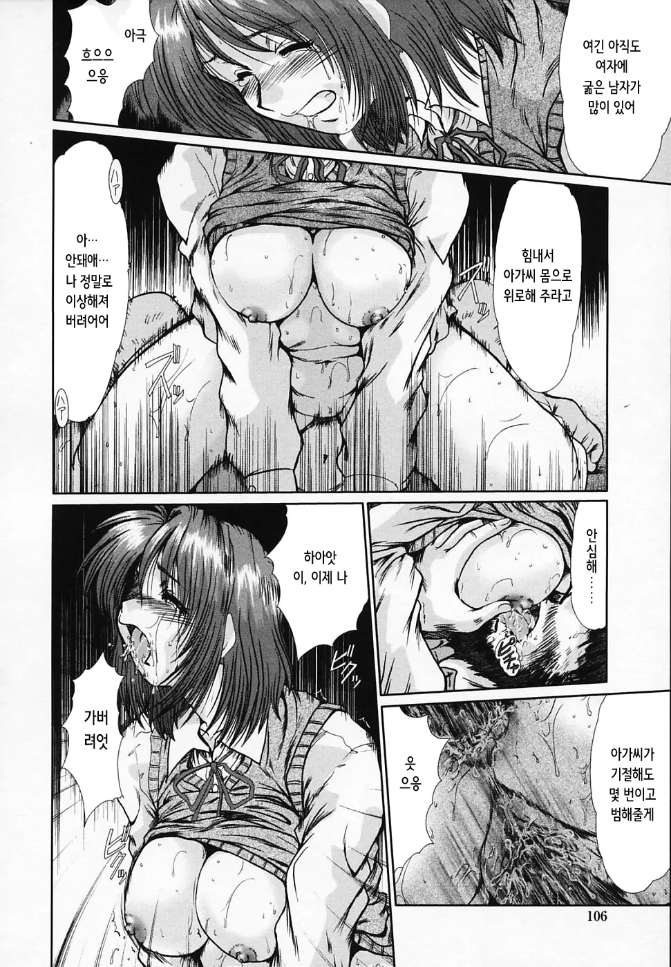 웹툰 이미지 15