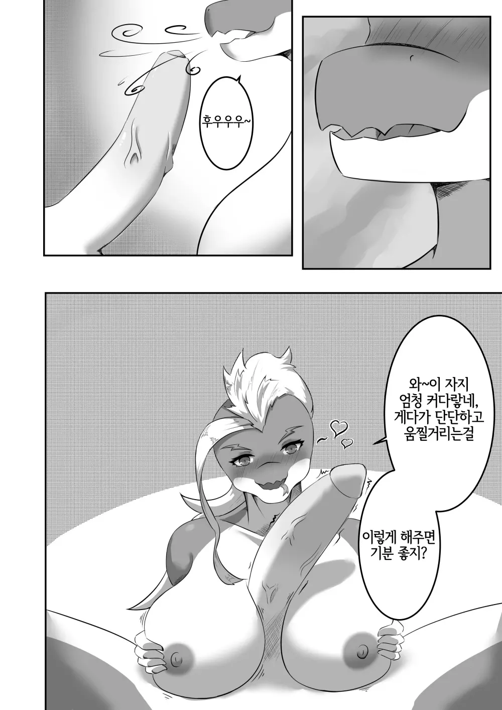 웹툰 이미지 5