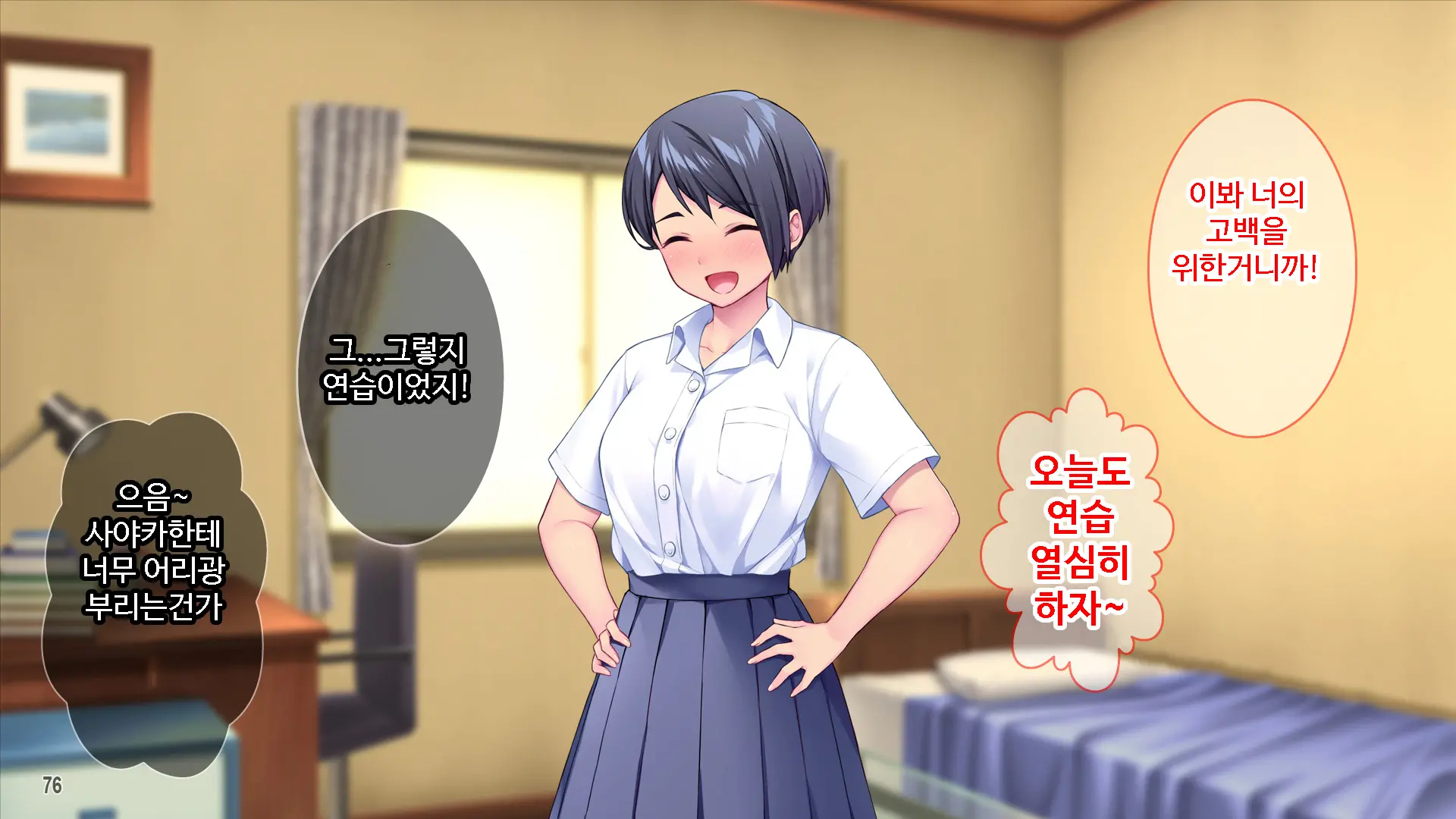웹툰 이미지 76