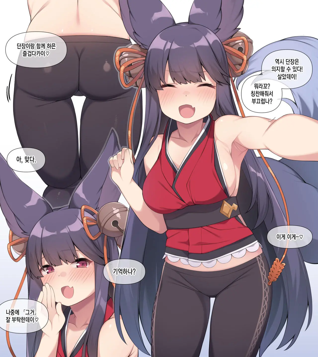 웹툰 이미지 1