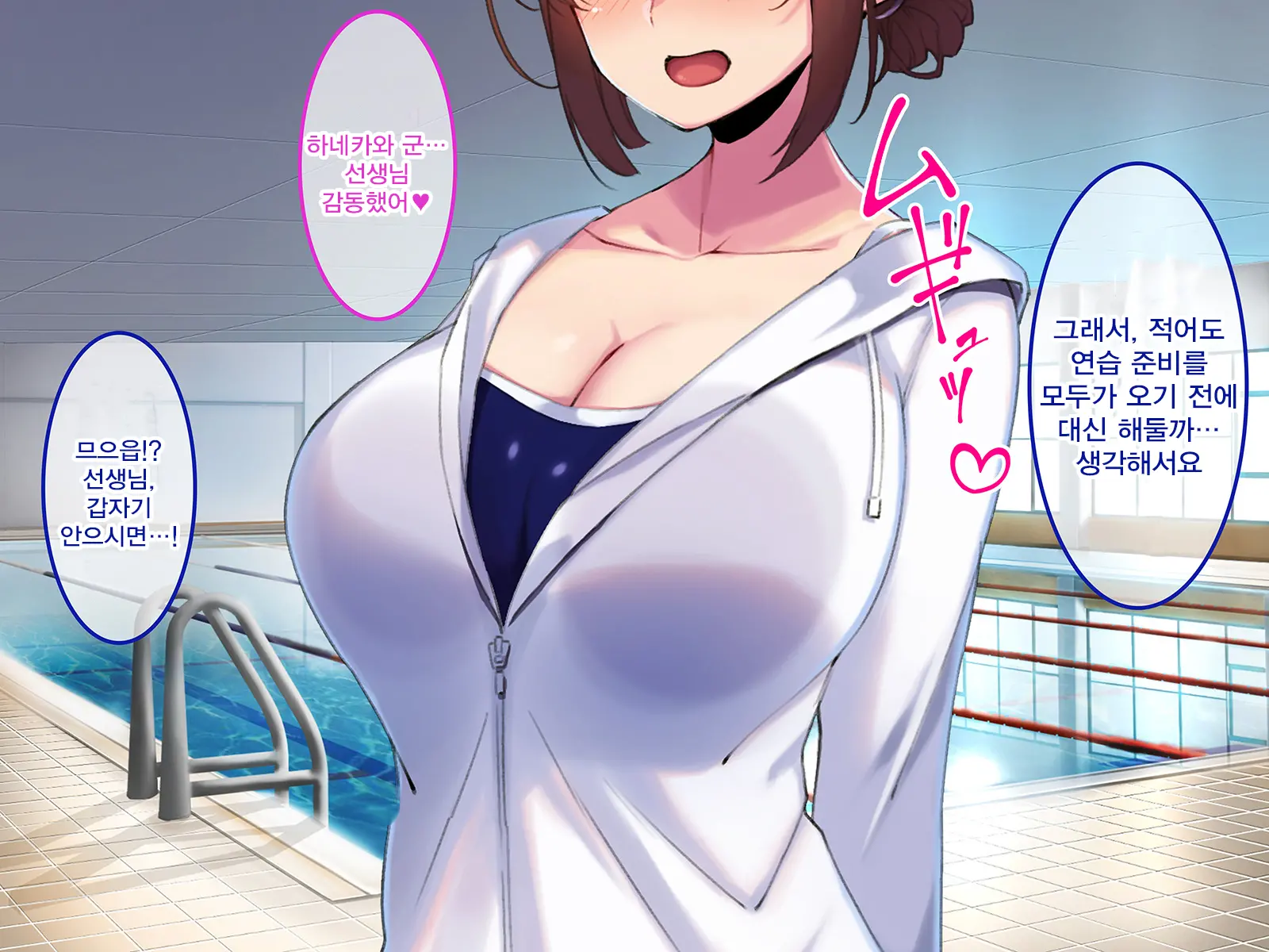 웹툰 이미지 195
