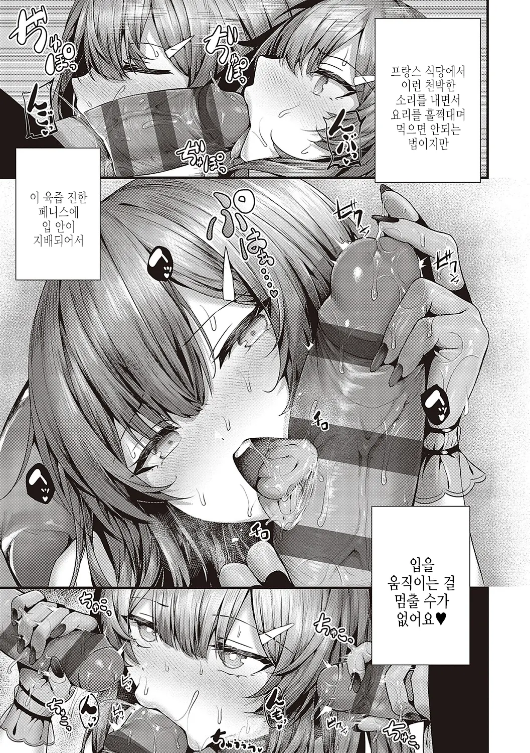 웹툰 이미지 221