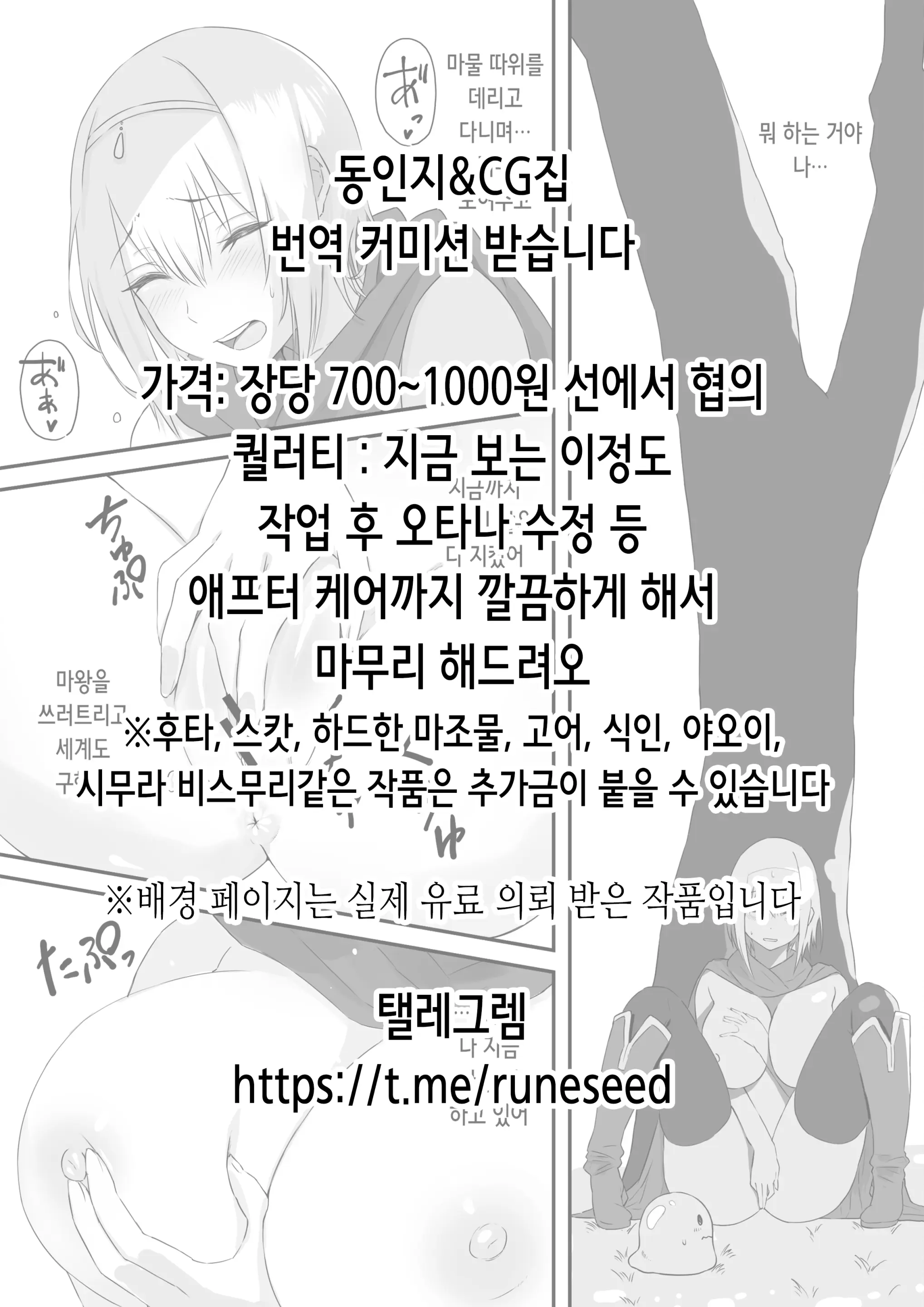웹툰 이미지 1