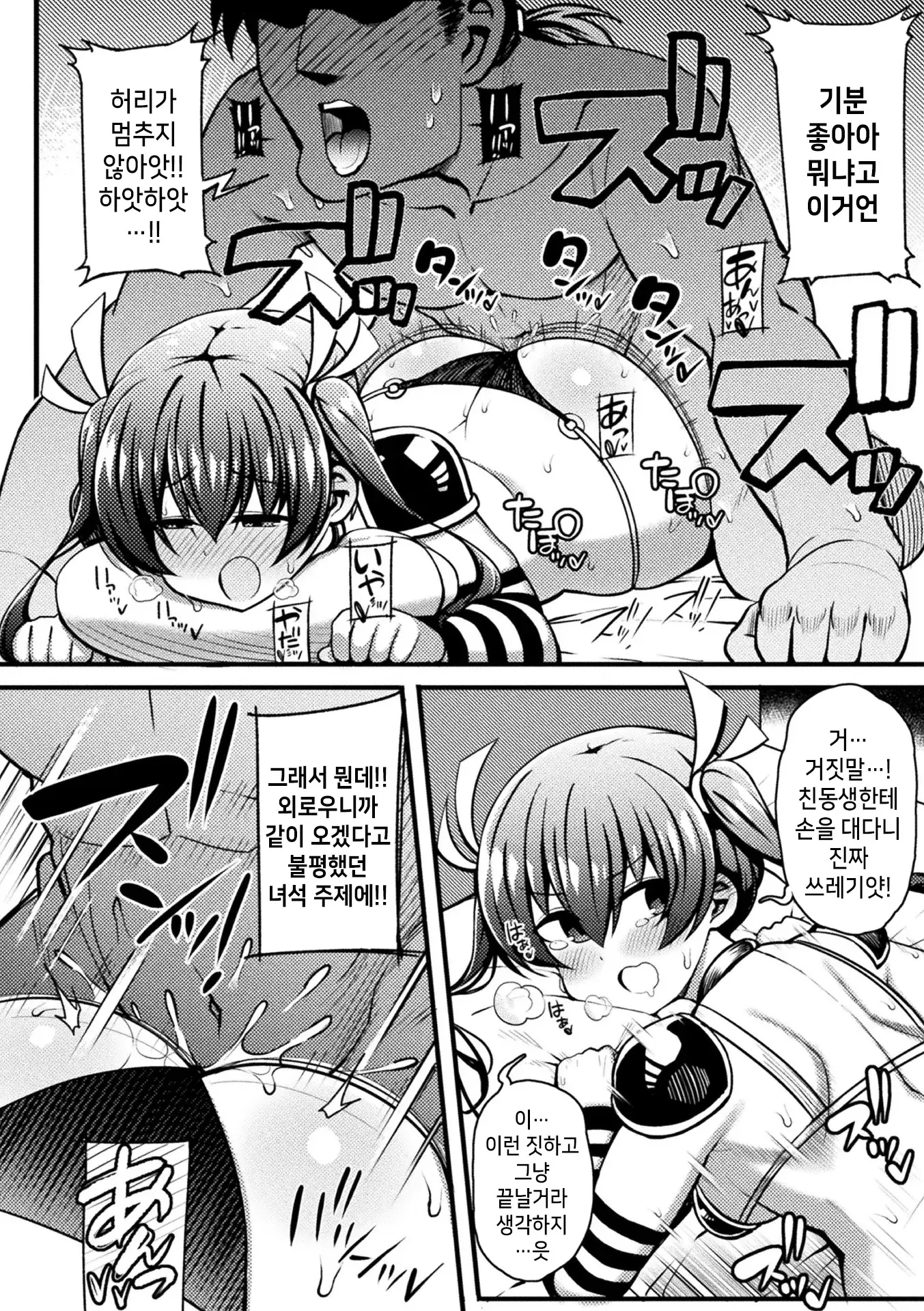 웹툰 이미지 11