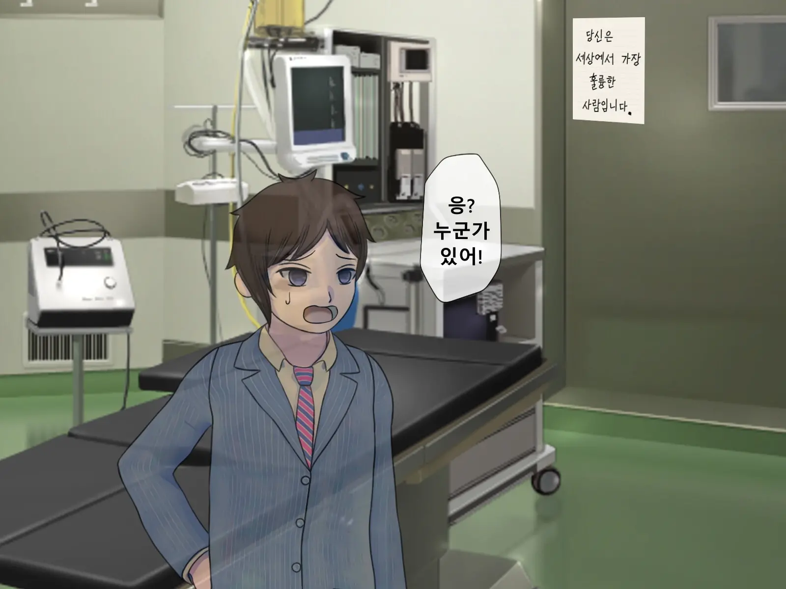웹툰 이미지 432