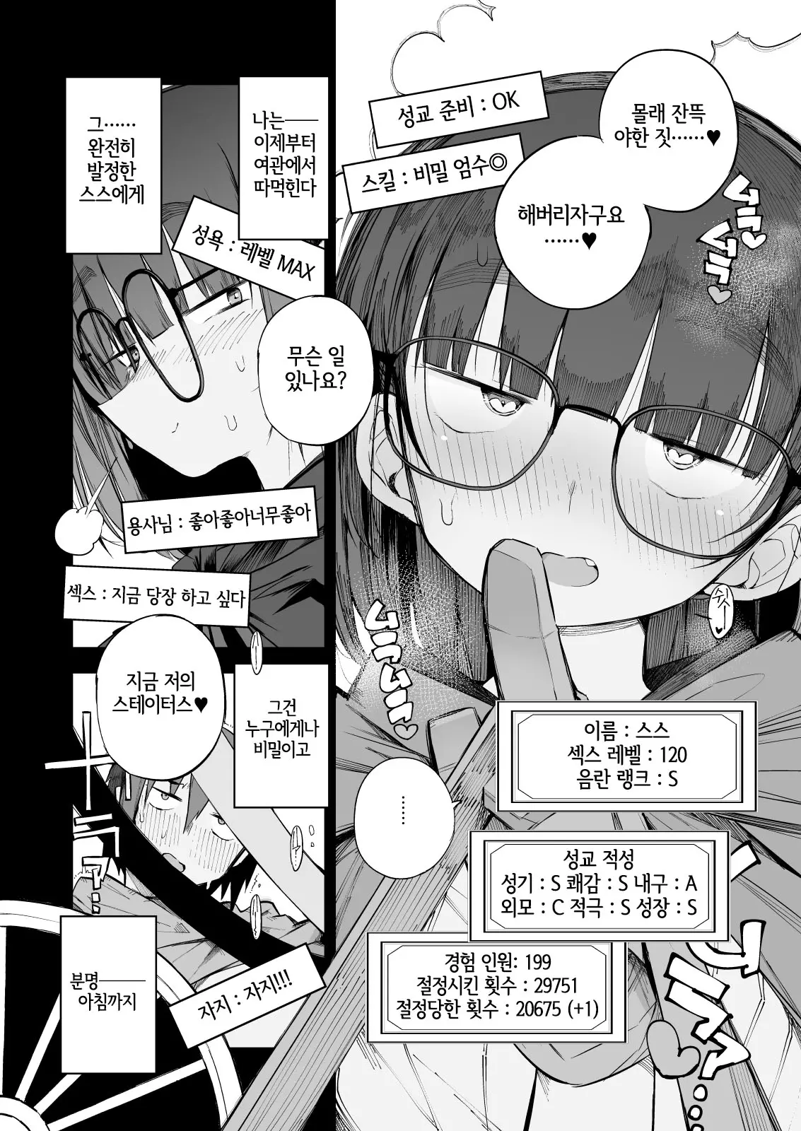 웹툰 이미지 9