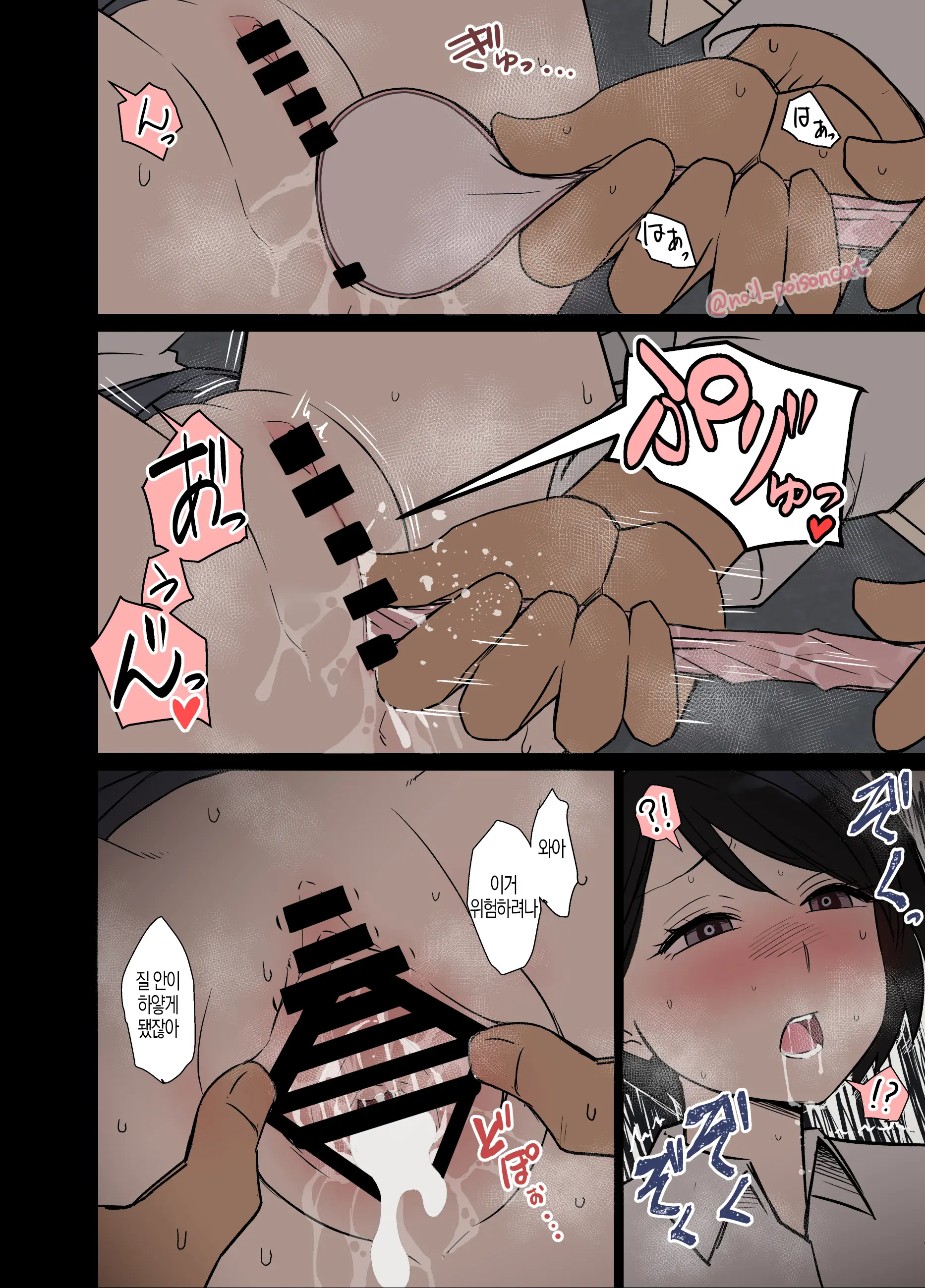 웹툰 이미지 16