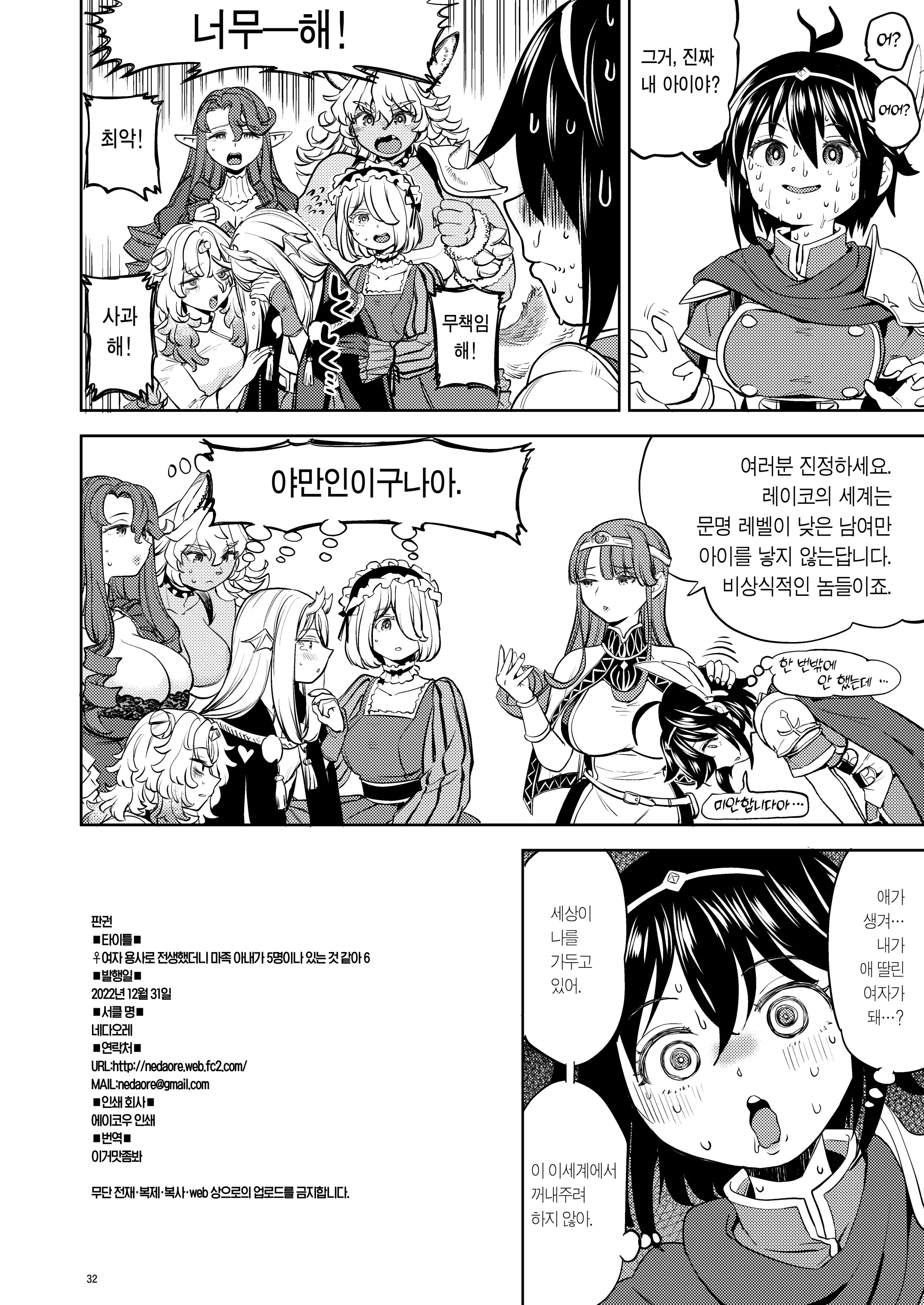 웹툰 이미지 32