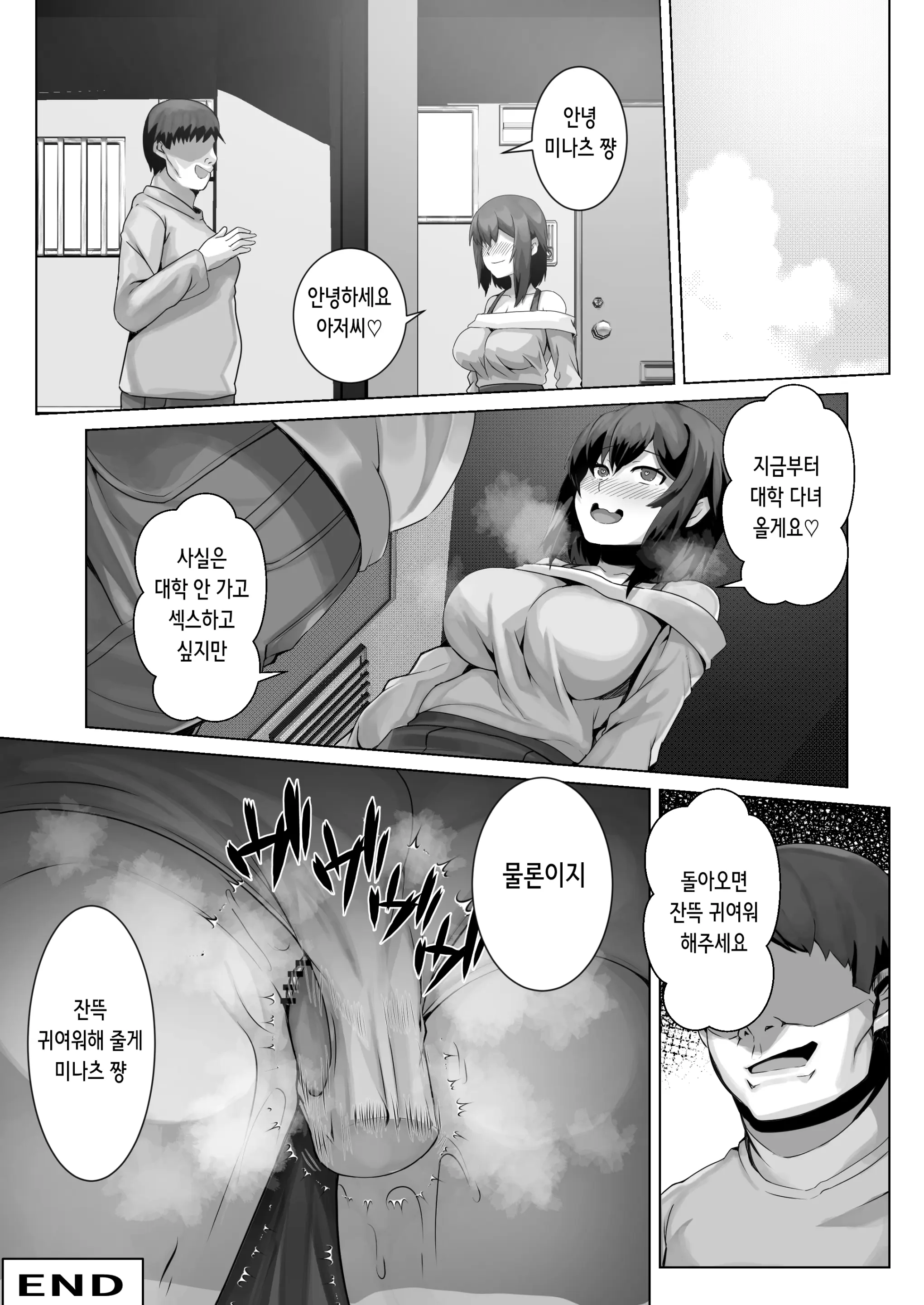웹툰 이미지 31