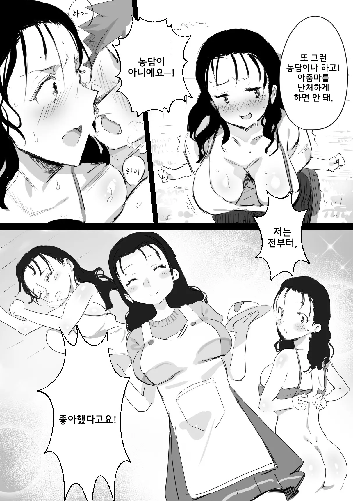웹툰 이미지 4