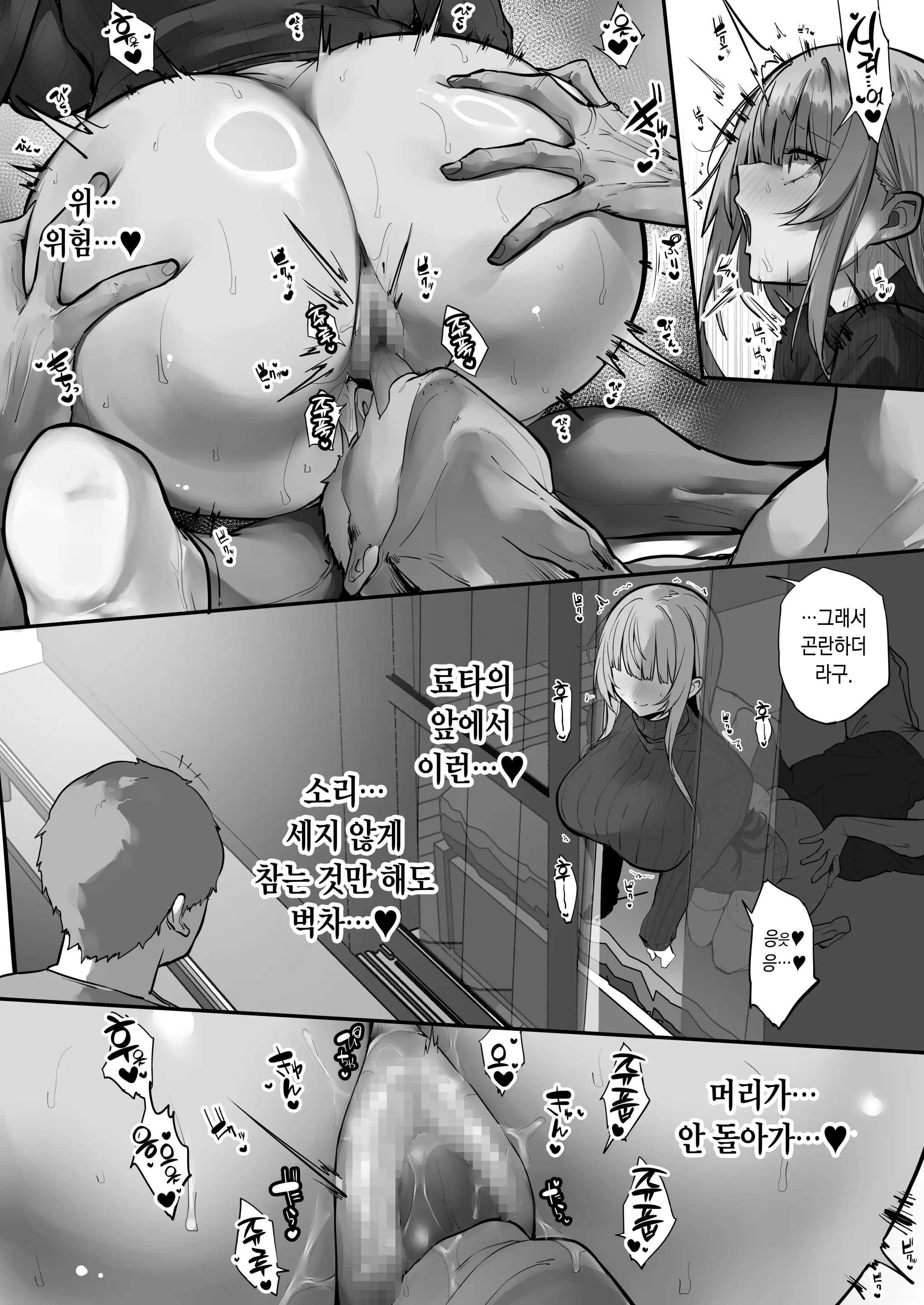 웹툰 이미지 44