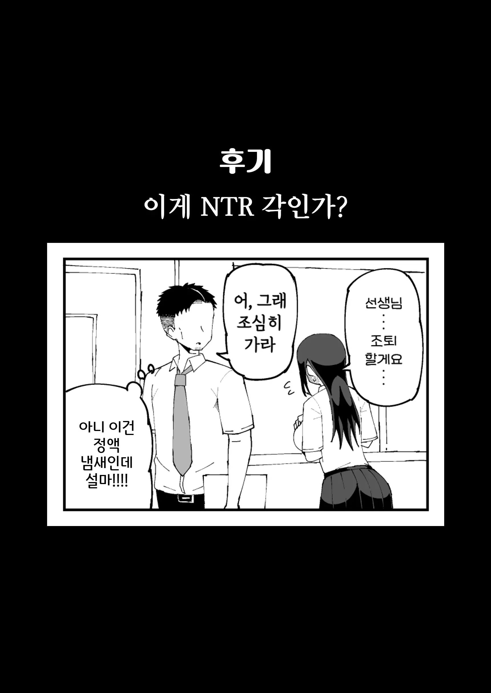 웹툰 이미지 40