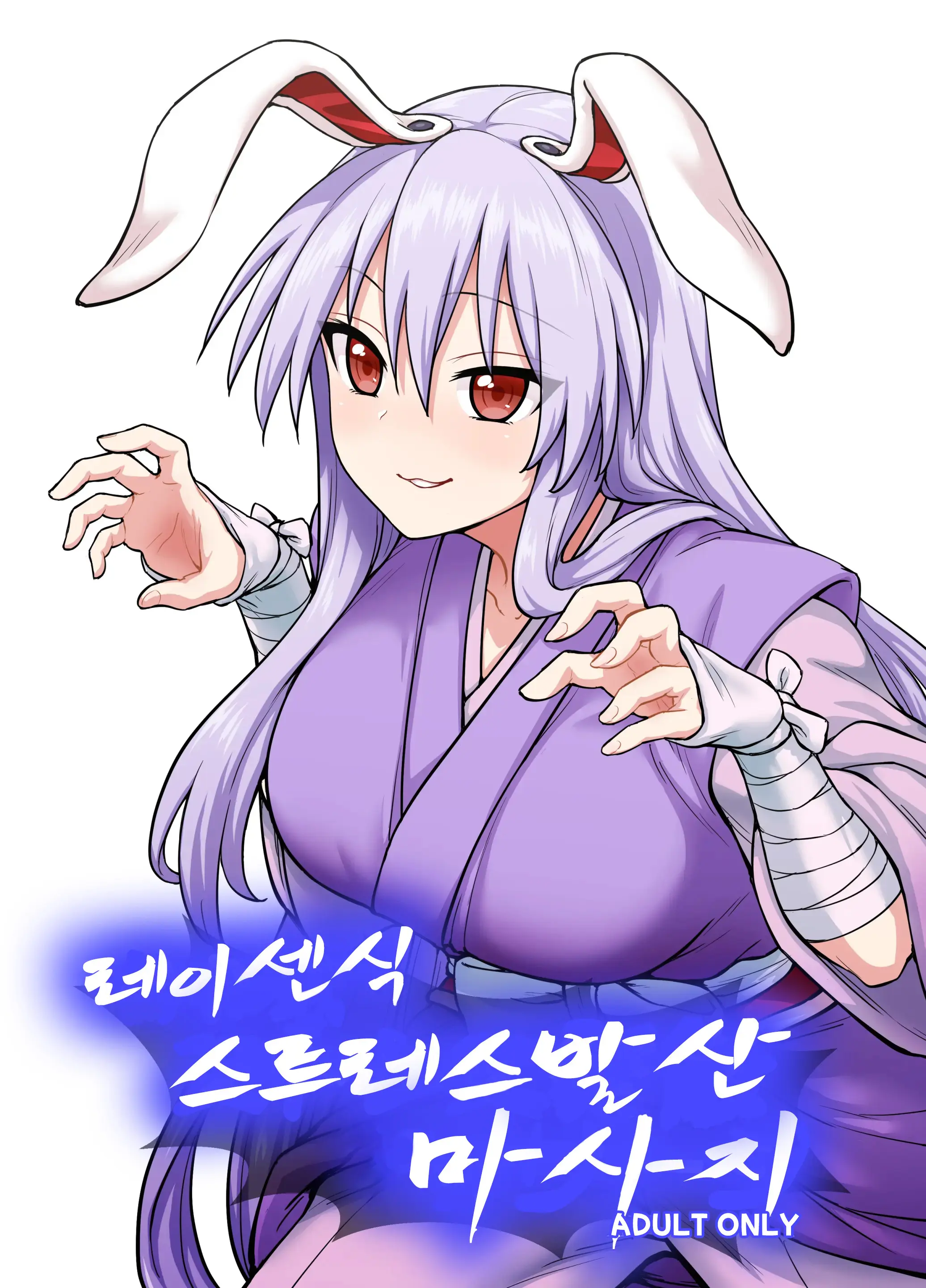 웹툰 이미지 0