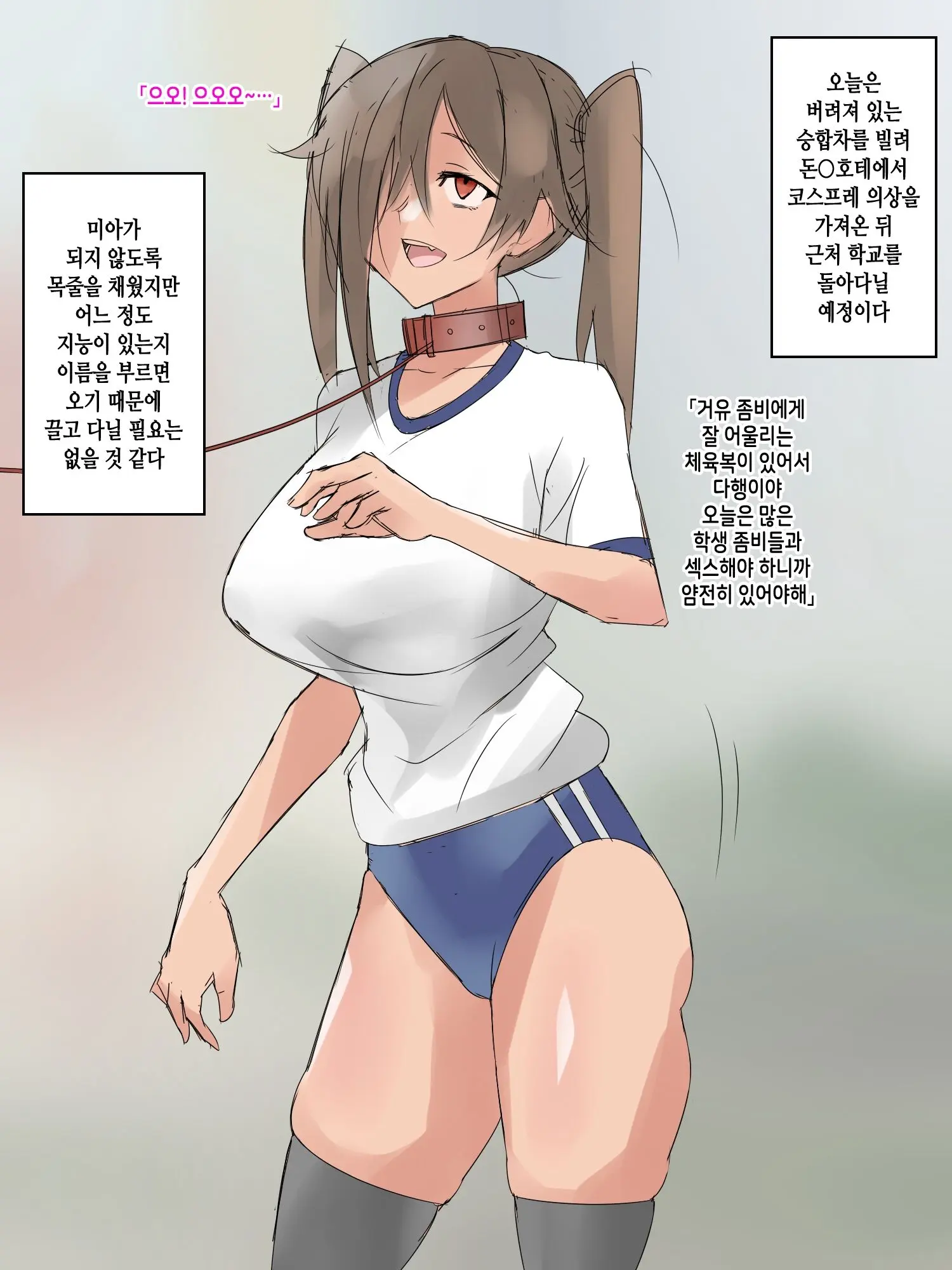 웹툰 이미지 58