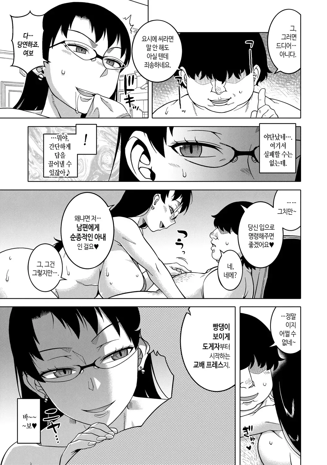 웹툰 이미지 200