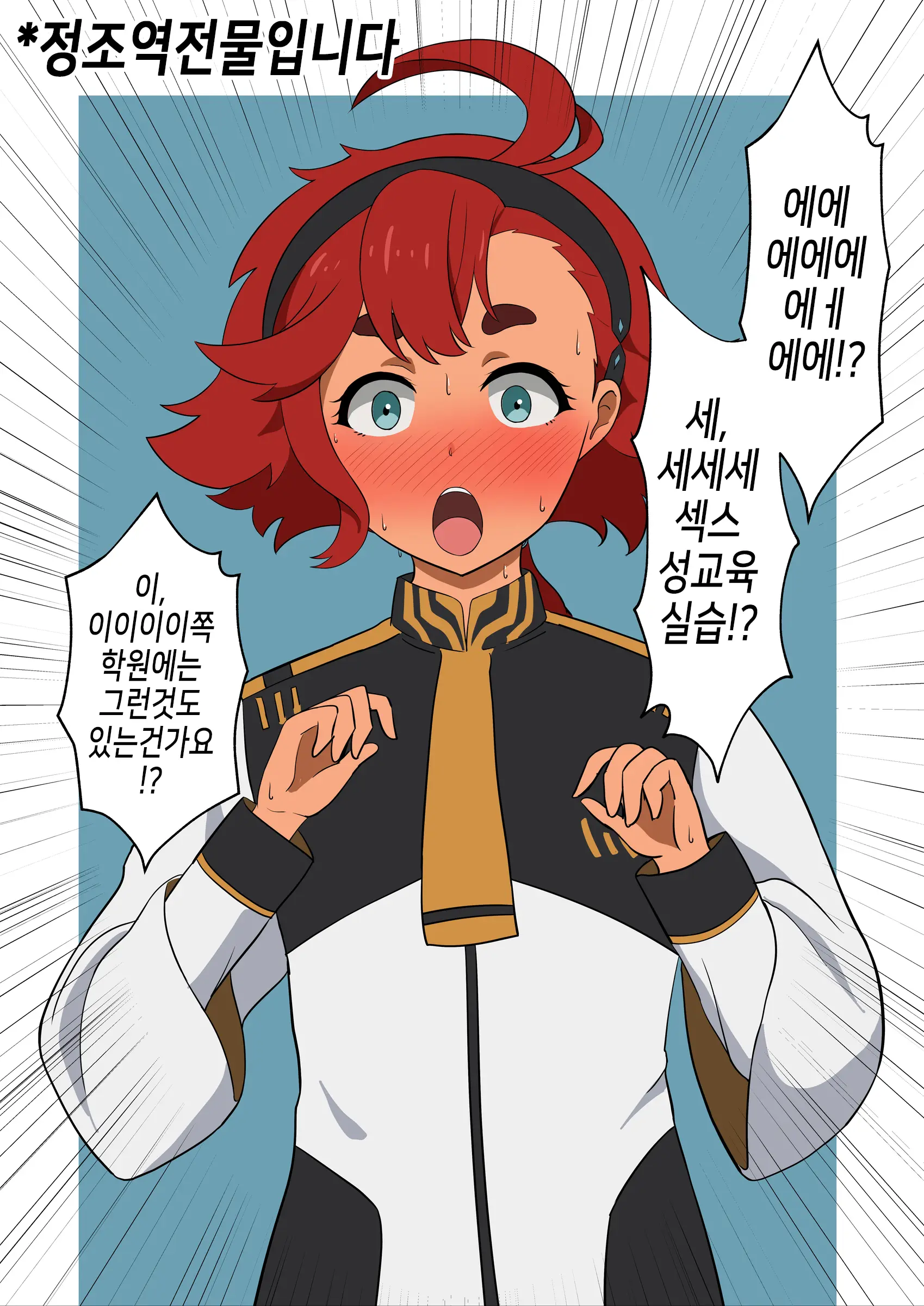 웹툰 이미지 0