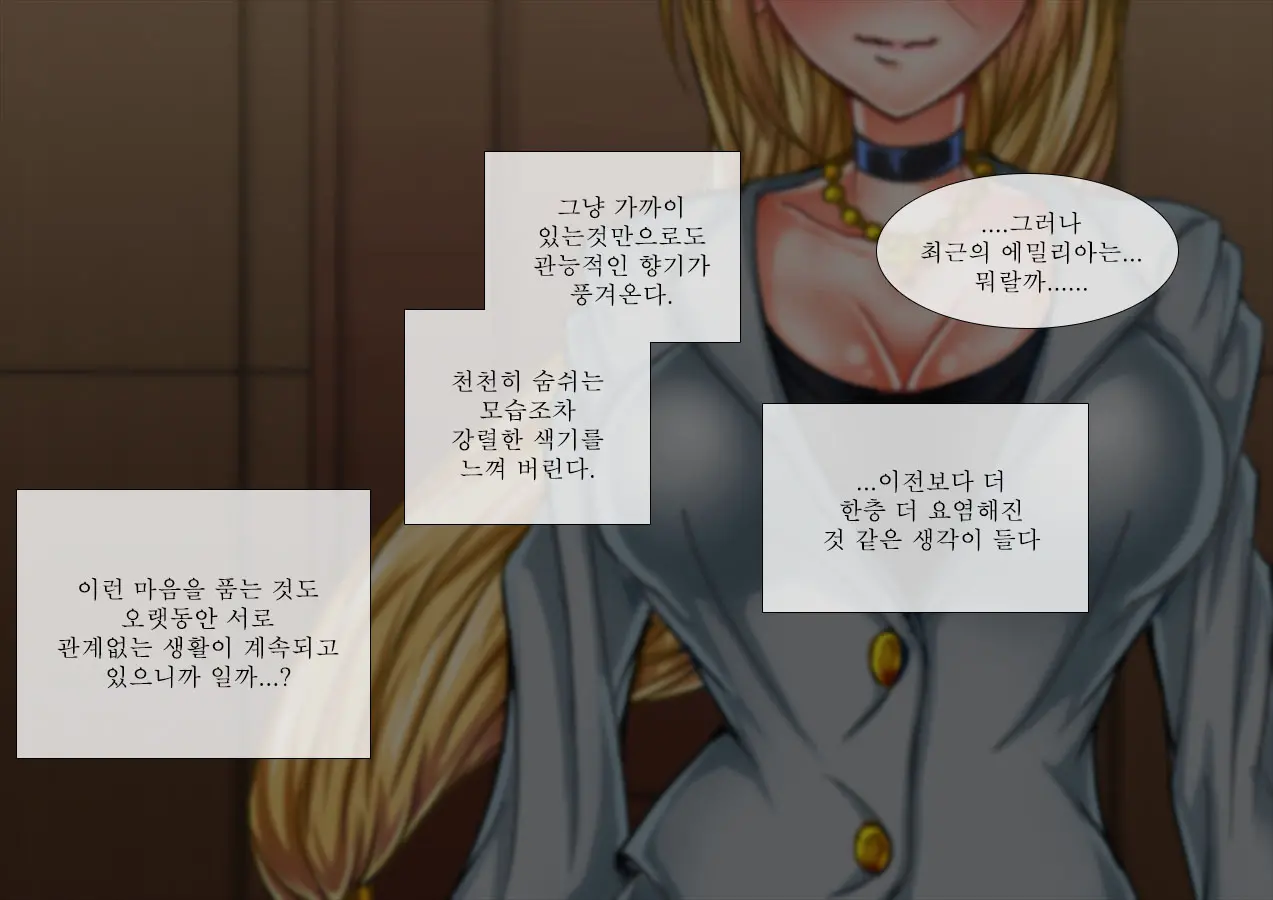 웹툰 이미지 59