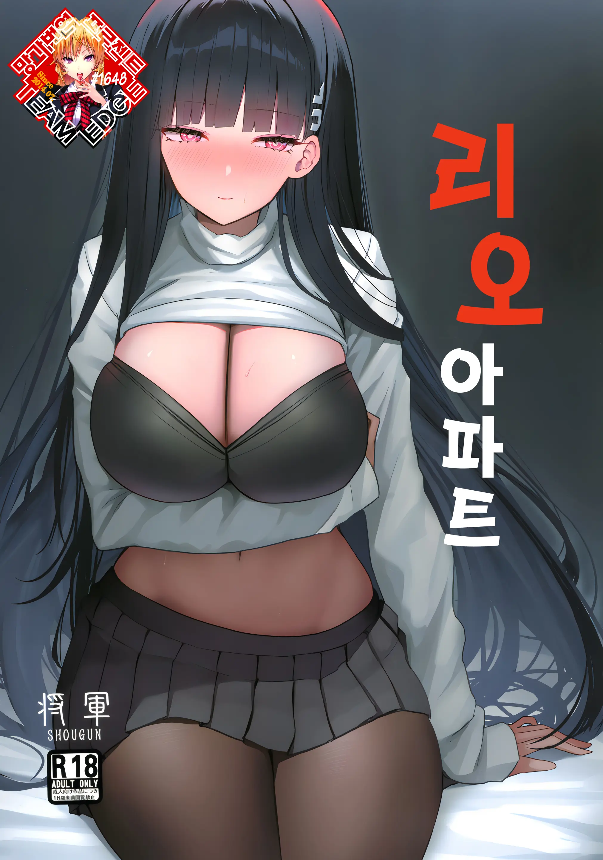웹툰 이미지 0