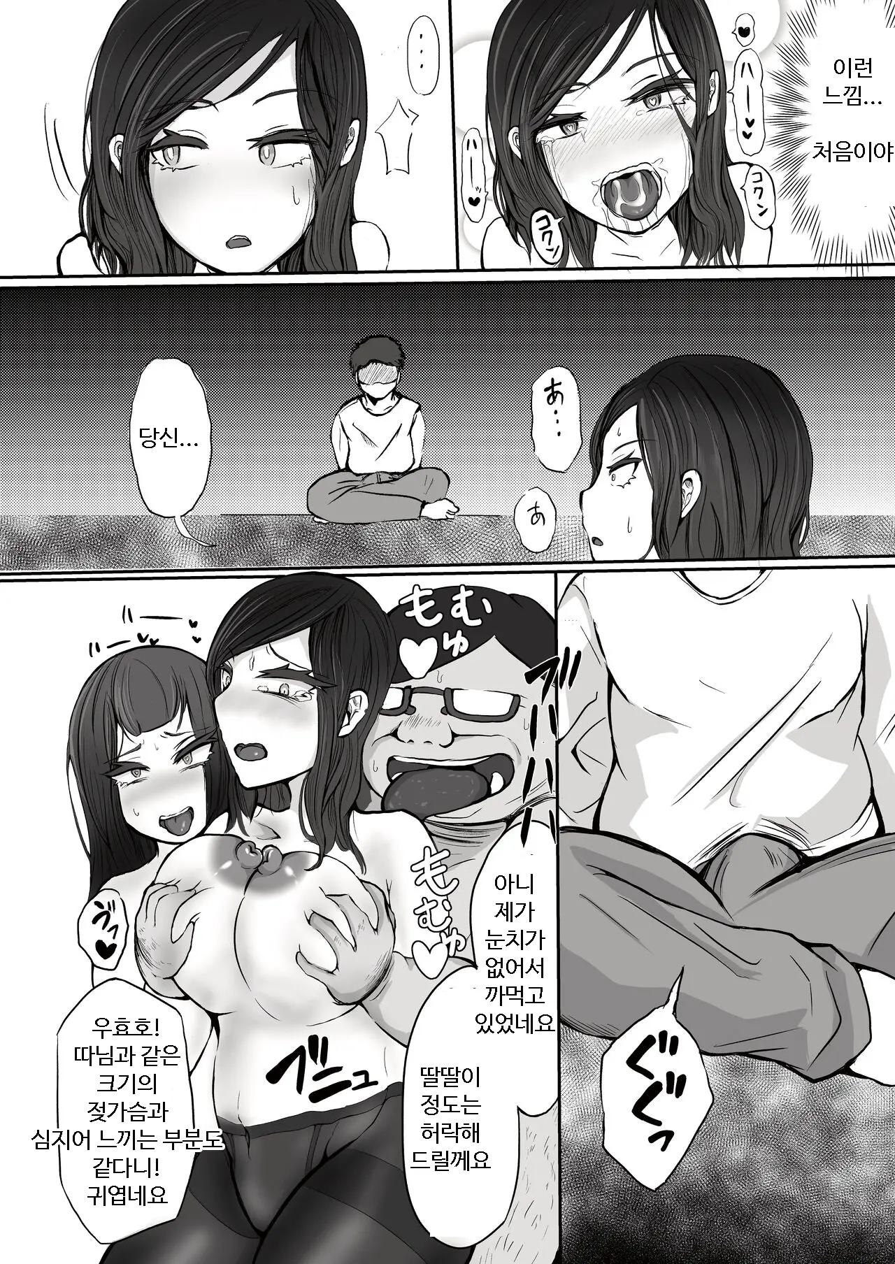 웹툰 이미지 20