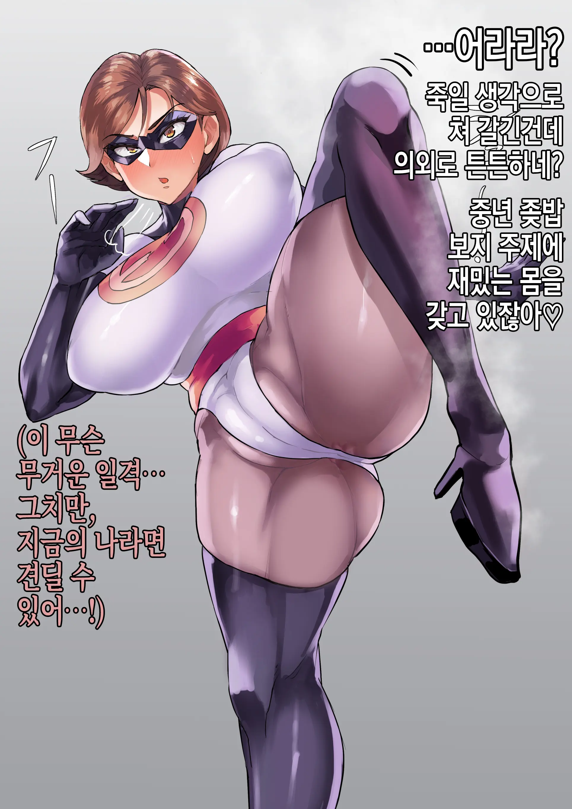 웹툰 이미지 47