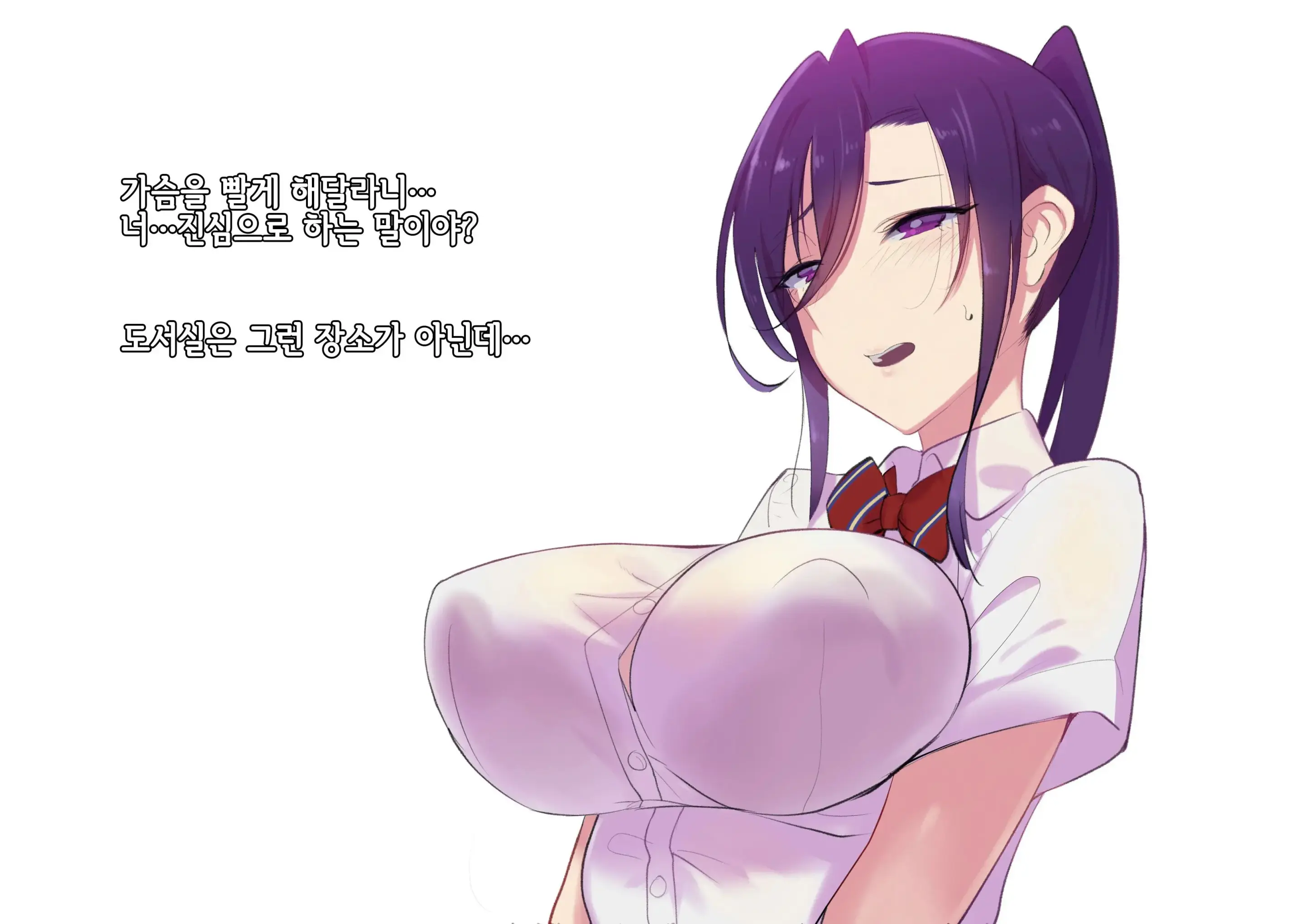 웹툰 이미지 74