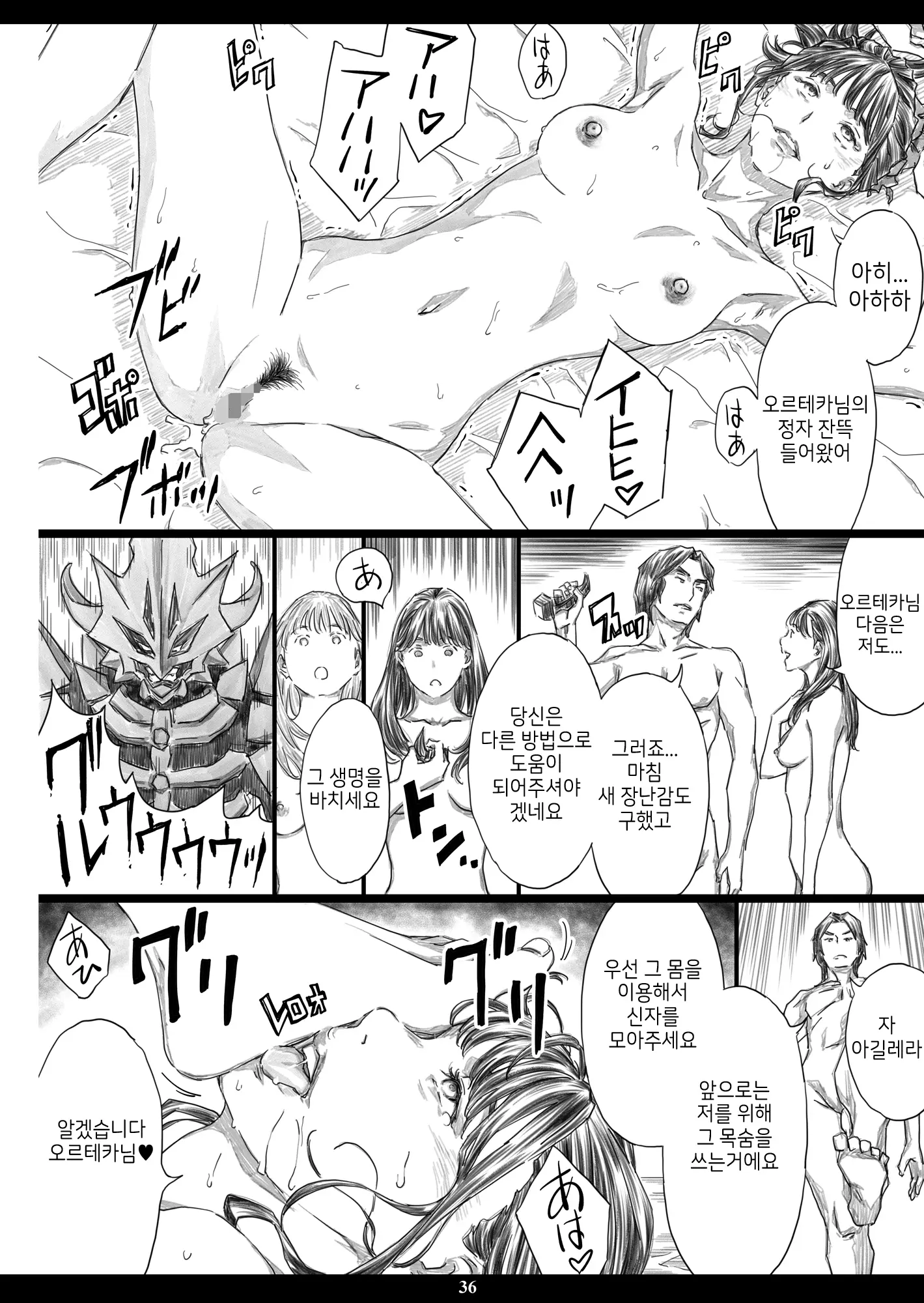 웹툰 이미지 34