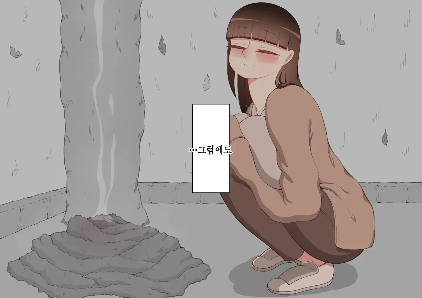 웹툰 이미지 67