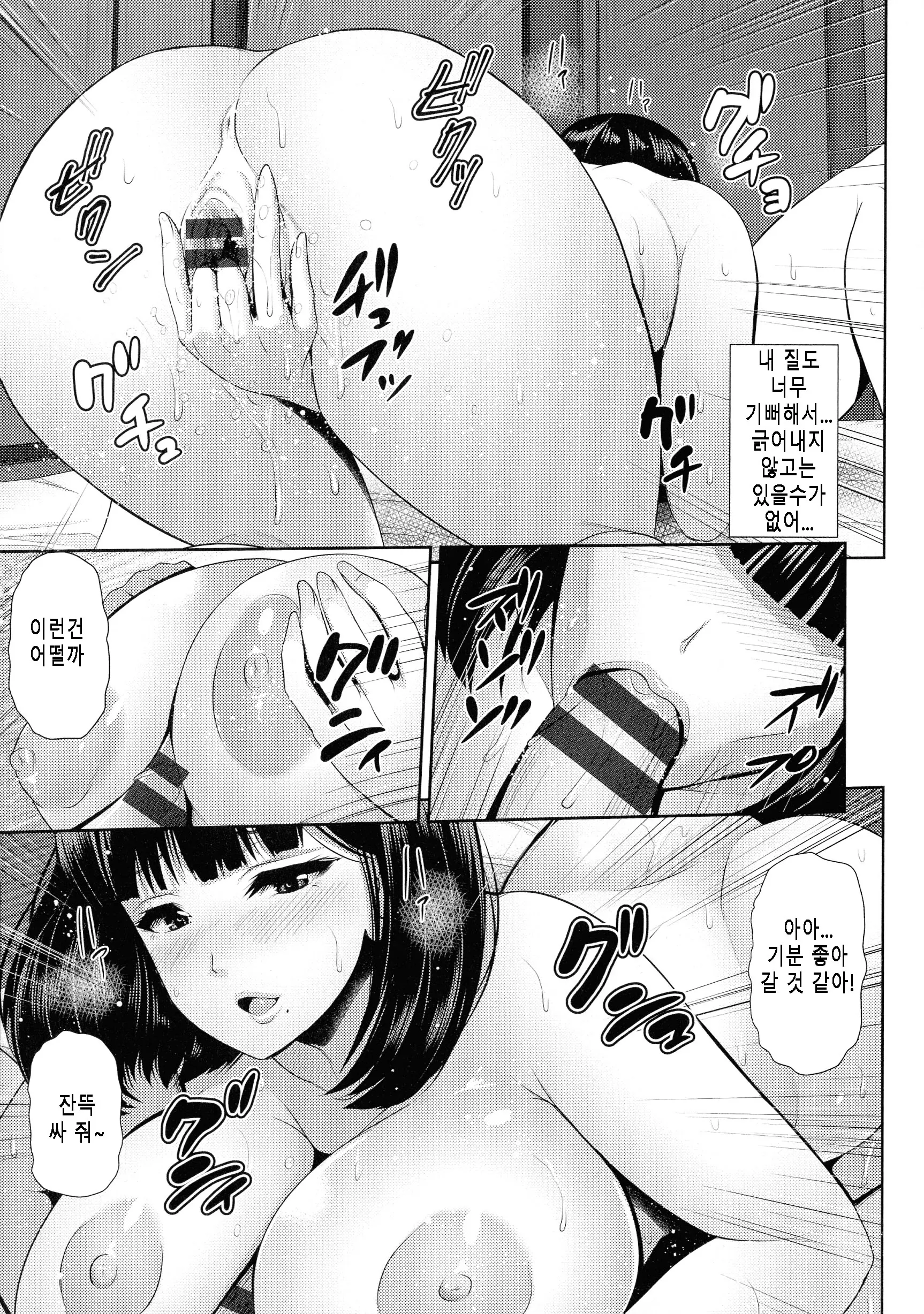 웹툰 이미지 163