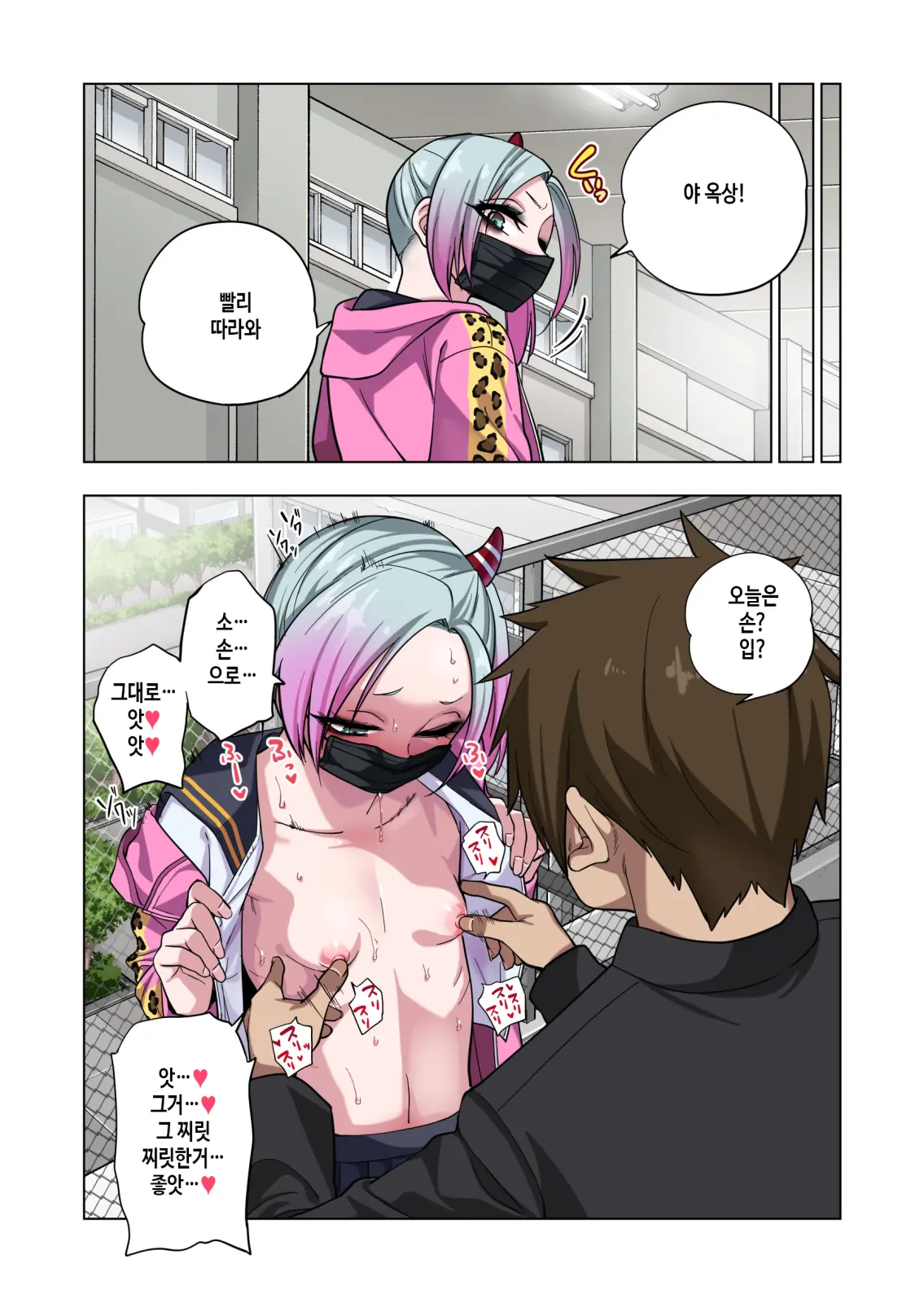 웹툰 이미지 27