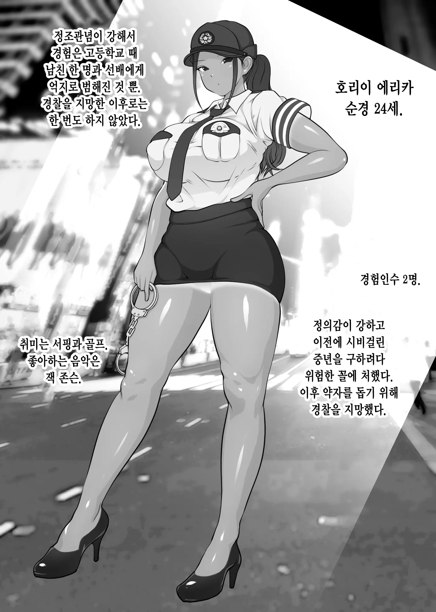 웹툰 이미지 1