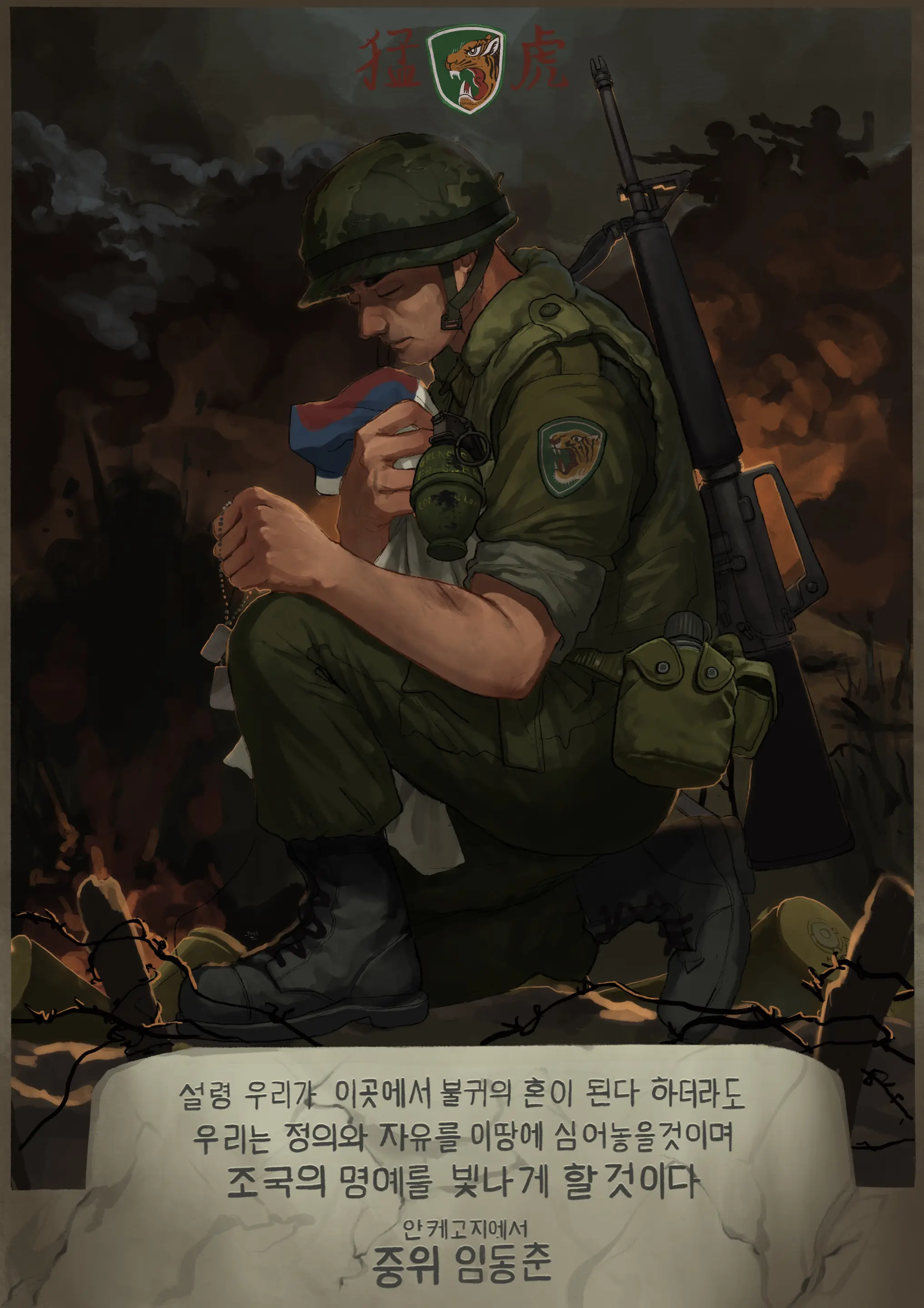 웹툰 이미지 258