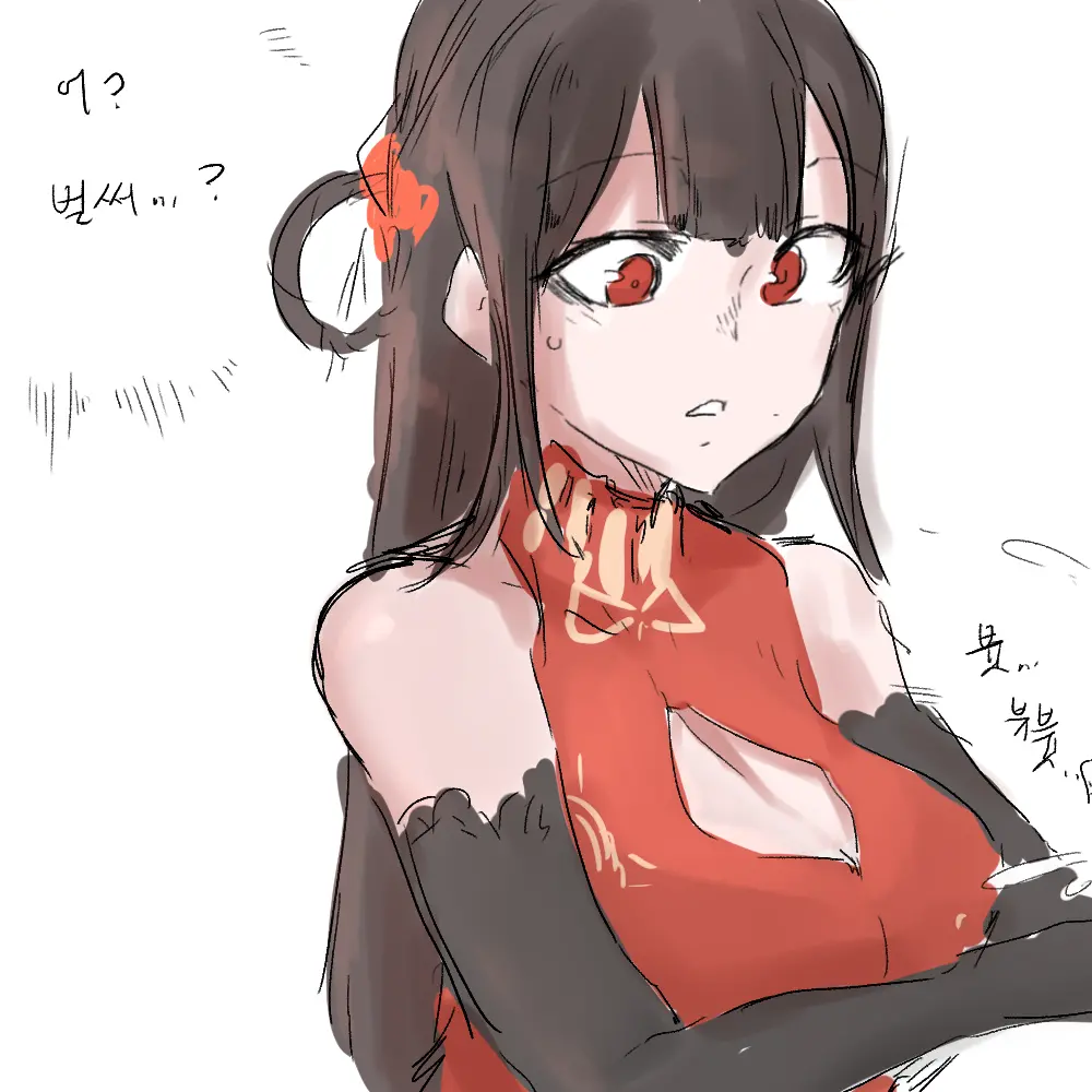 웹툰 이미지 320