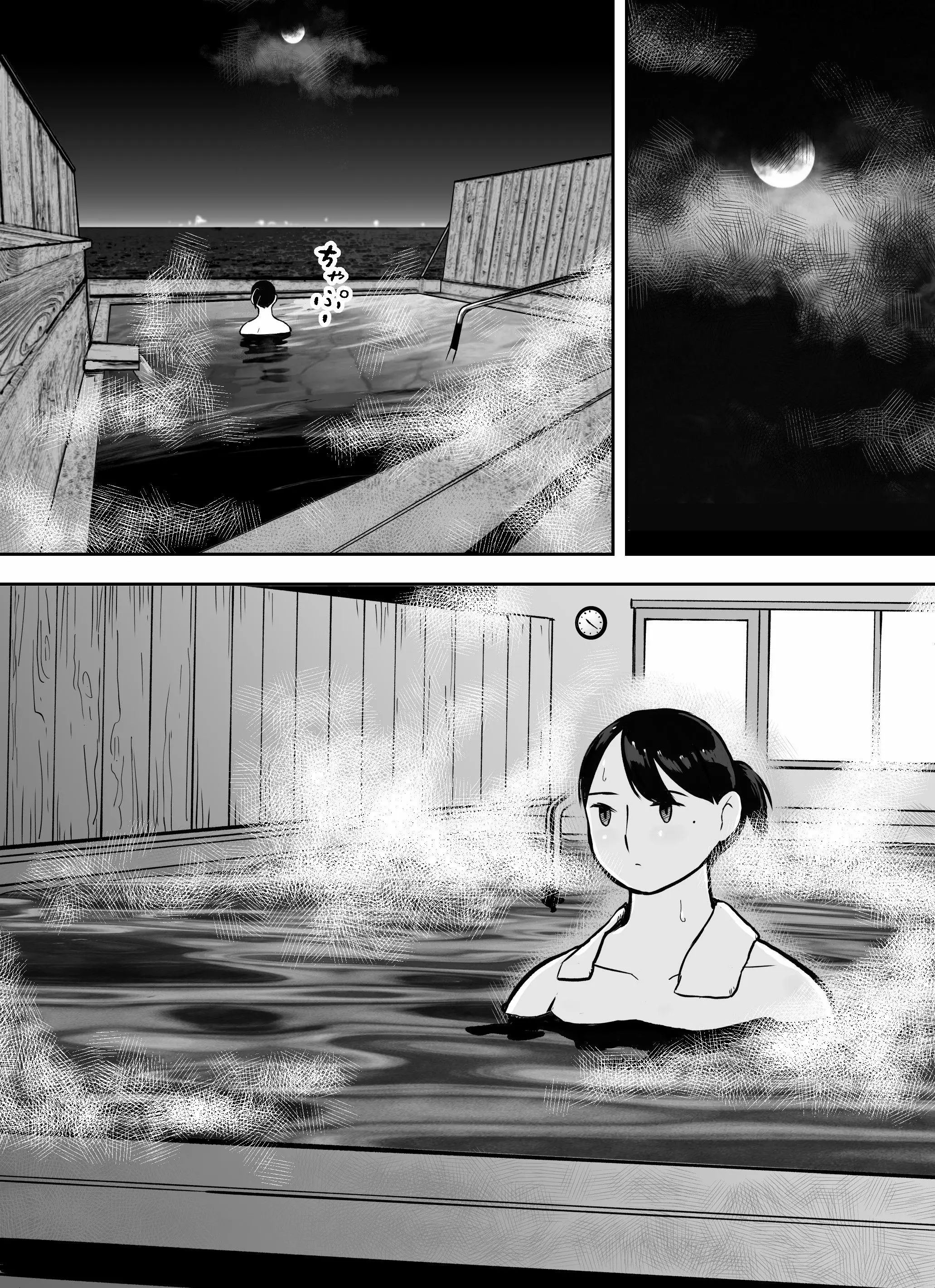 웹툰 이미지 215