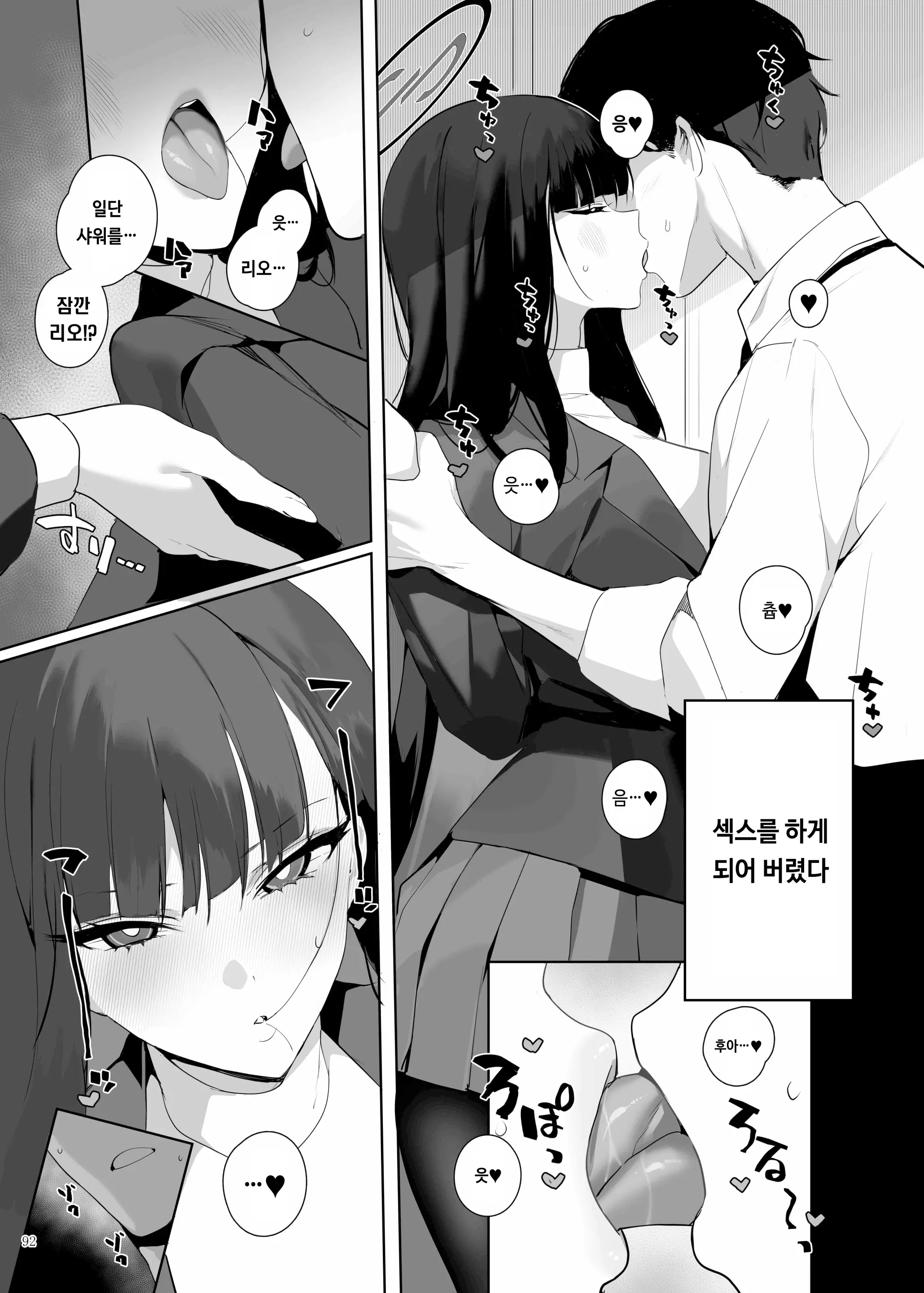 웹툰 이미지 93