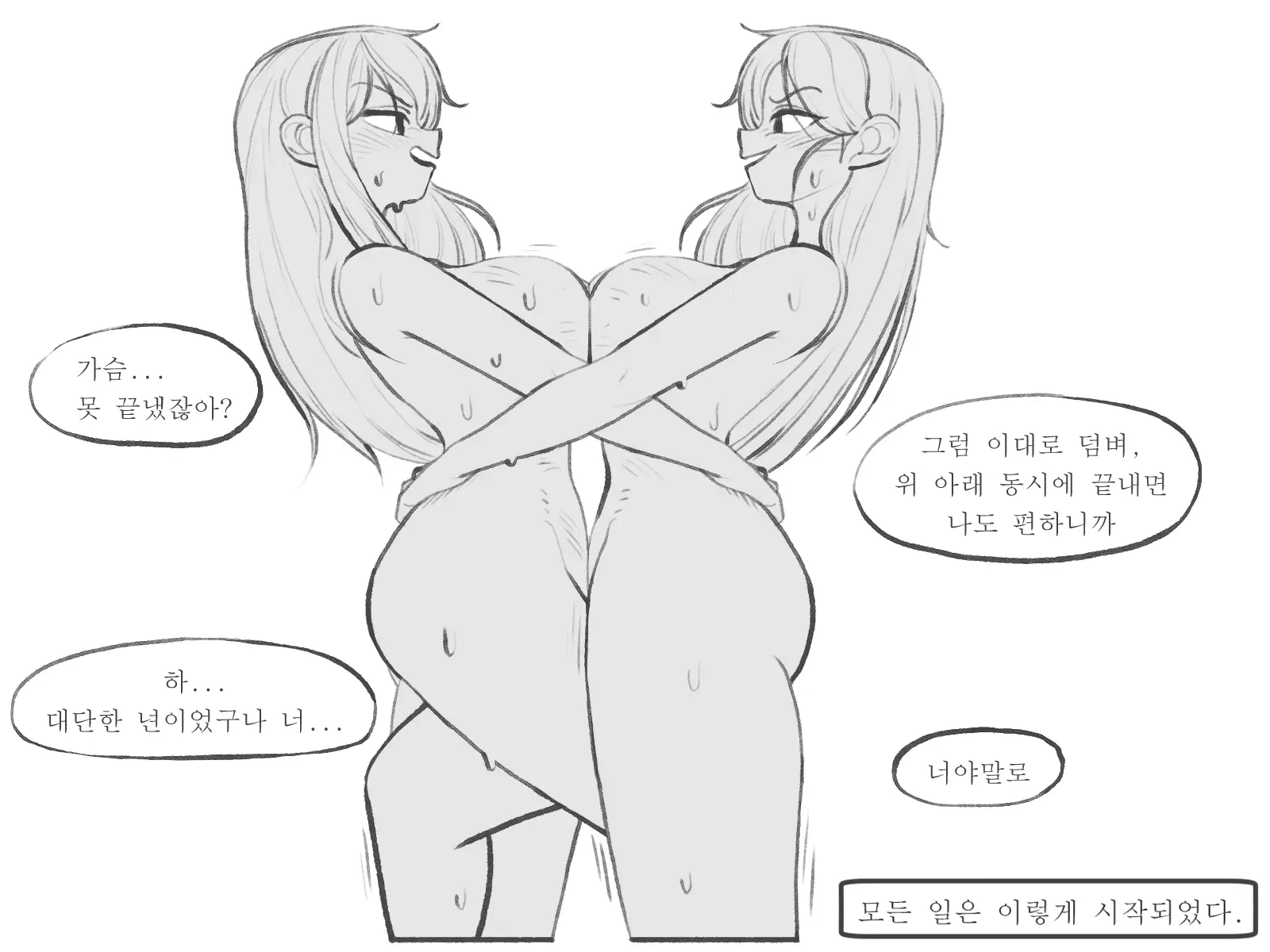 웹툰 이미지 29
