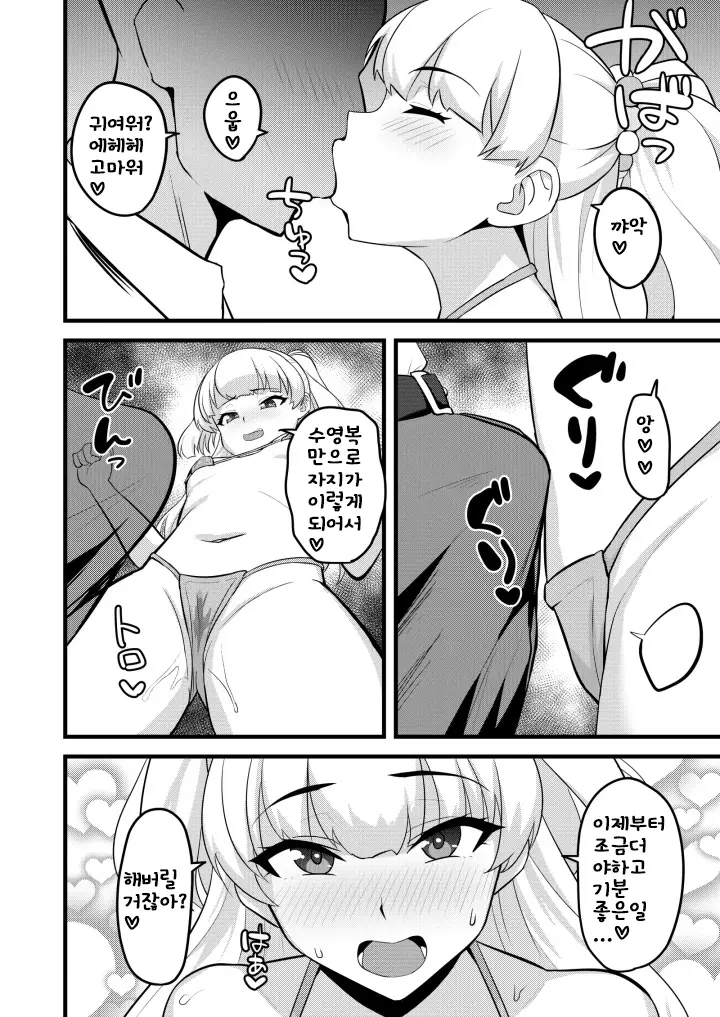 웹툰 이미지 2