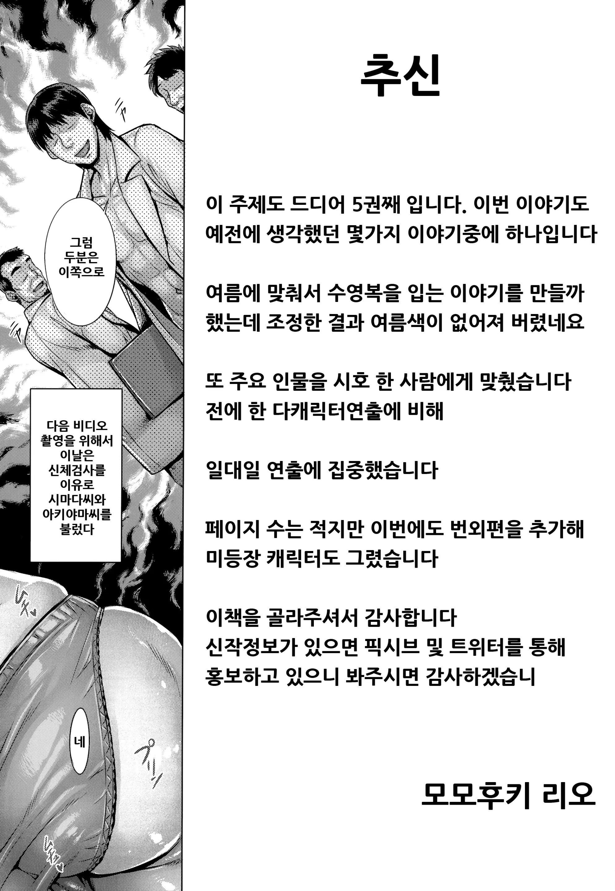 웹툰 이미지 20